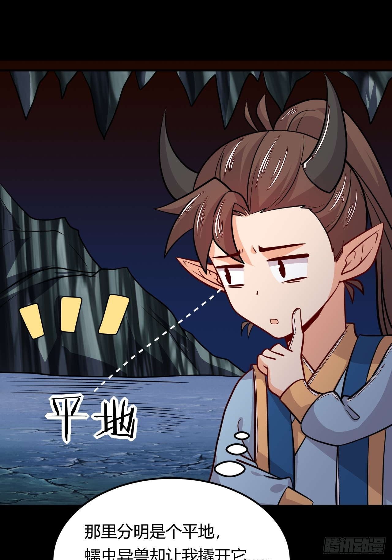 第118话 双王相争31