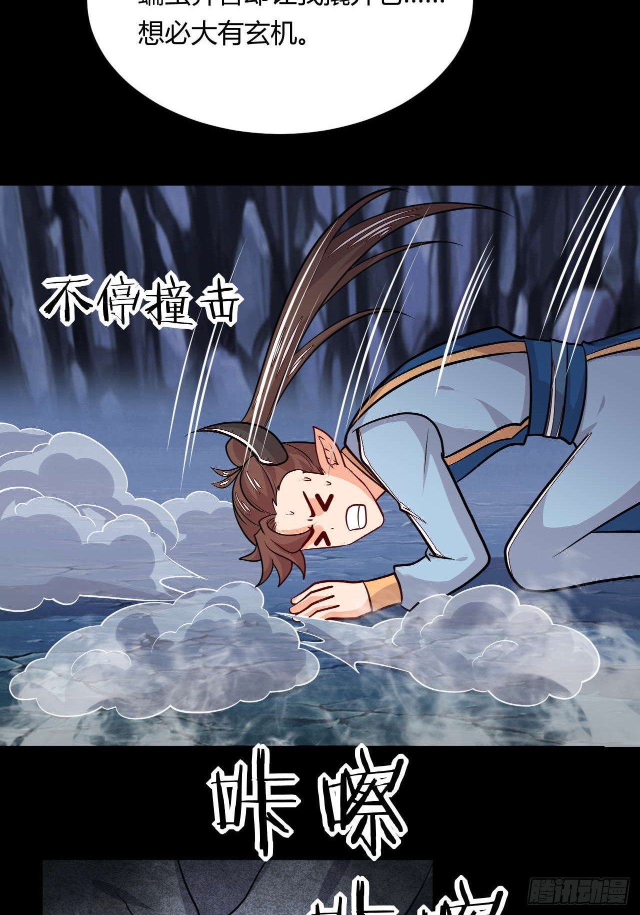 第118话 双王相争32