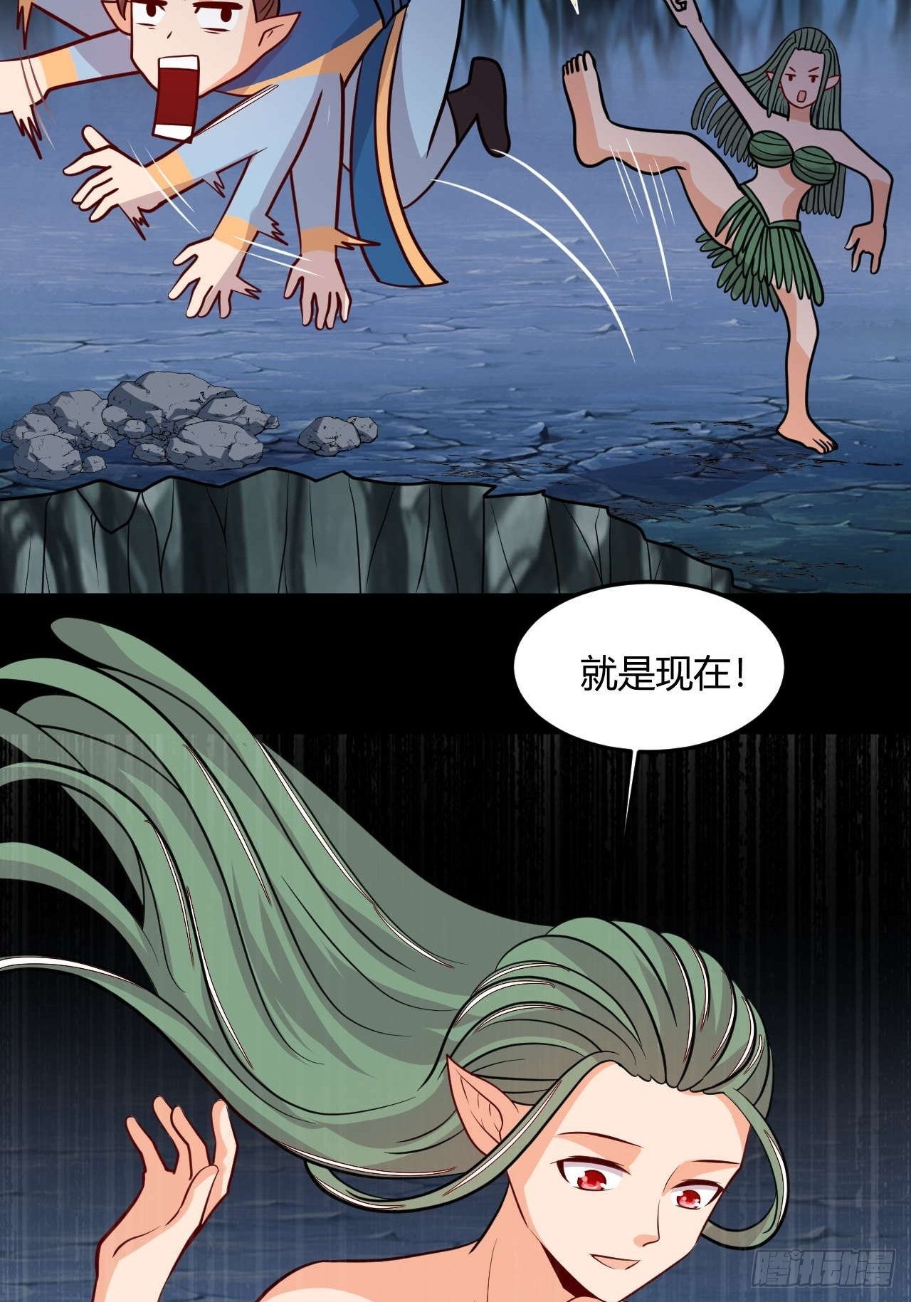 第118话 双王相争36