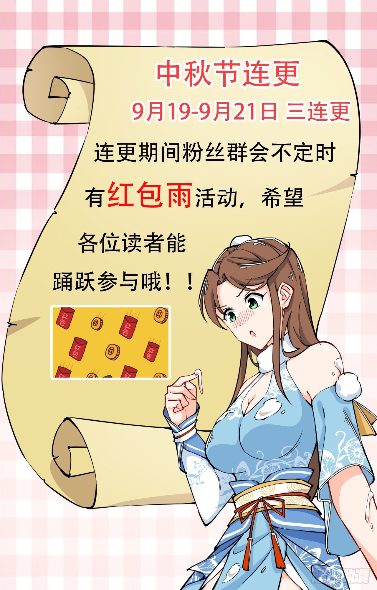 第118话 双王相争39