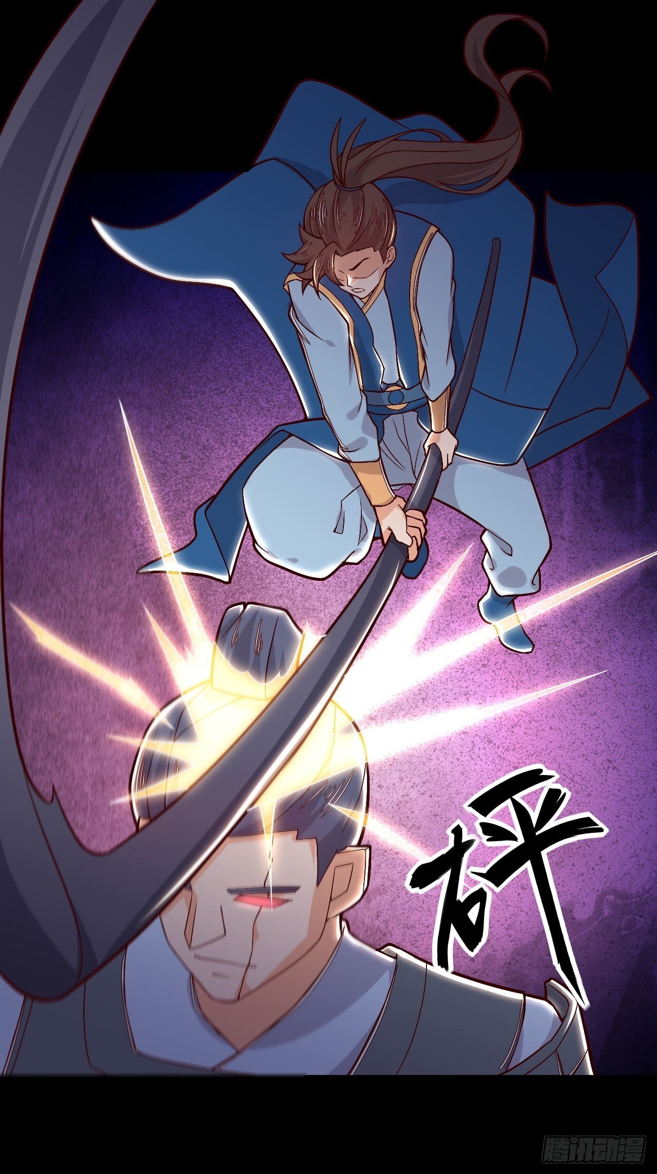 第125话 神秘地图1