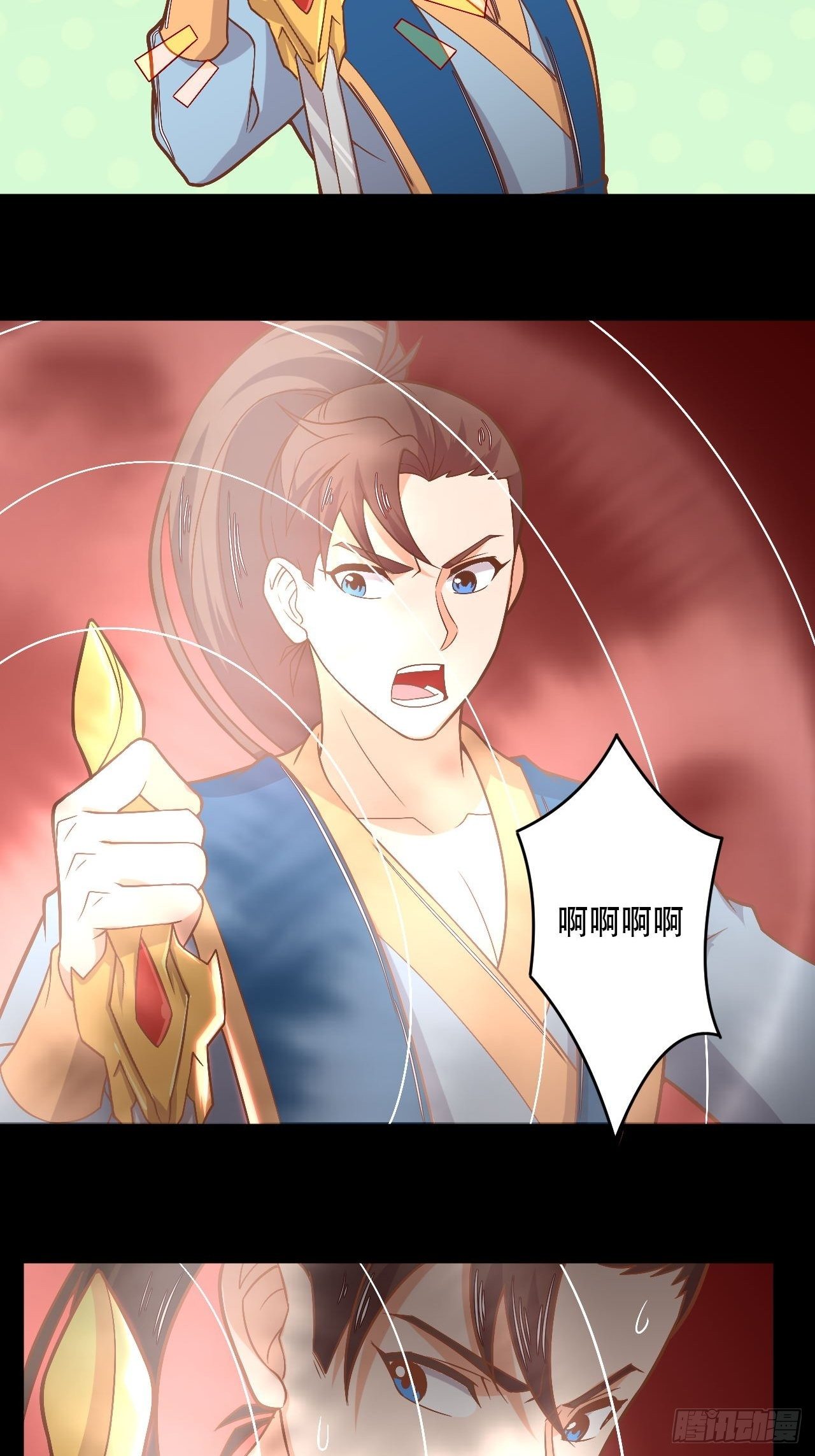 第125话 神秘地图11