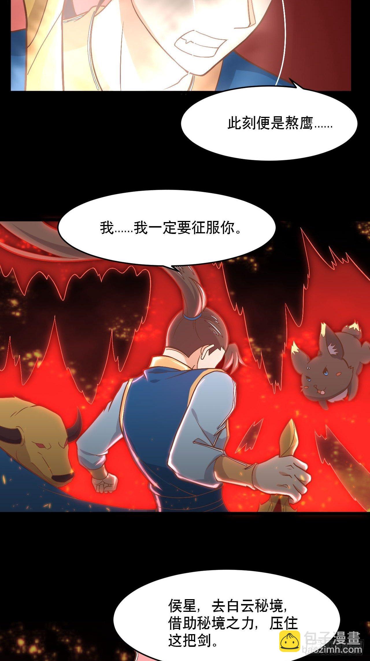 第125话 神秘地图12
