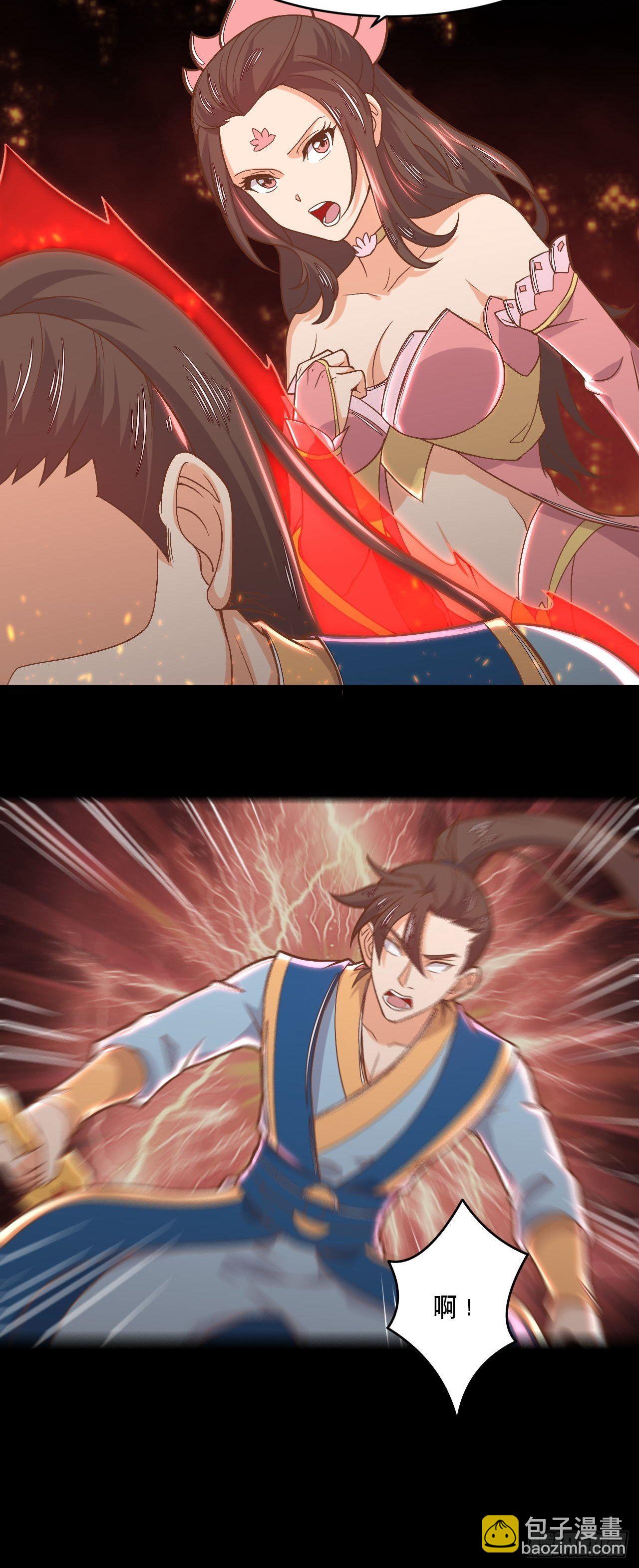 第125话 神秘地图13