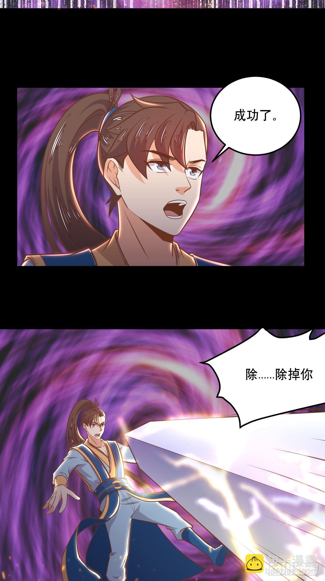第125话 神秘地图15