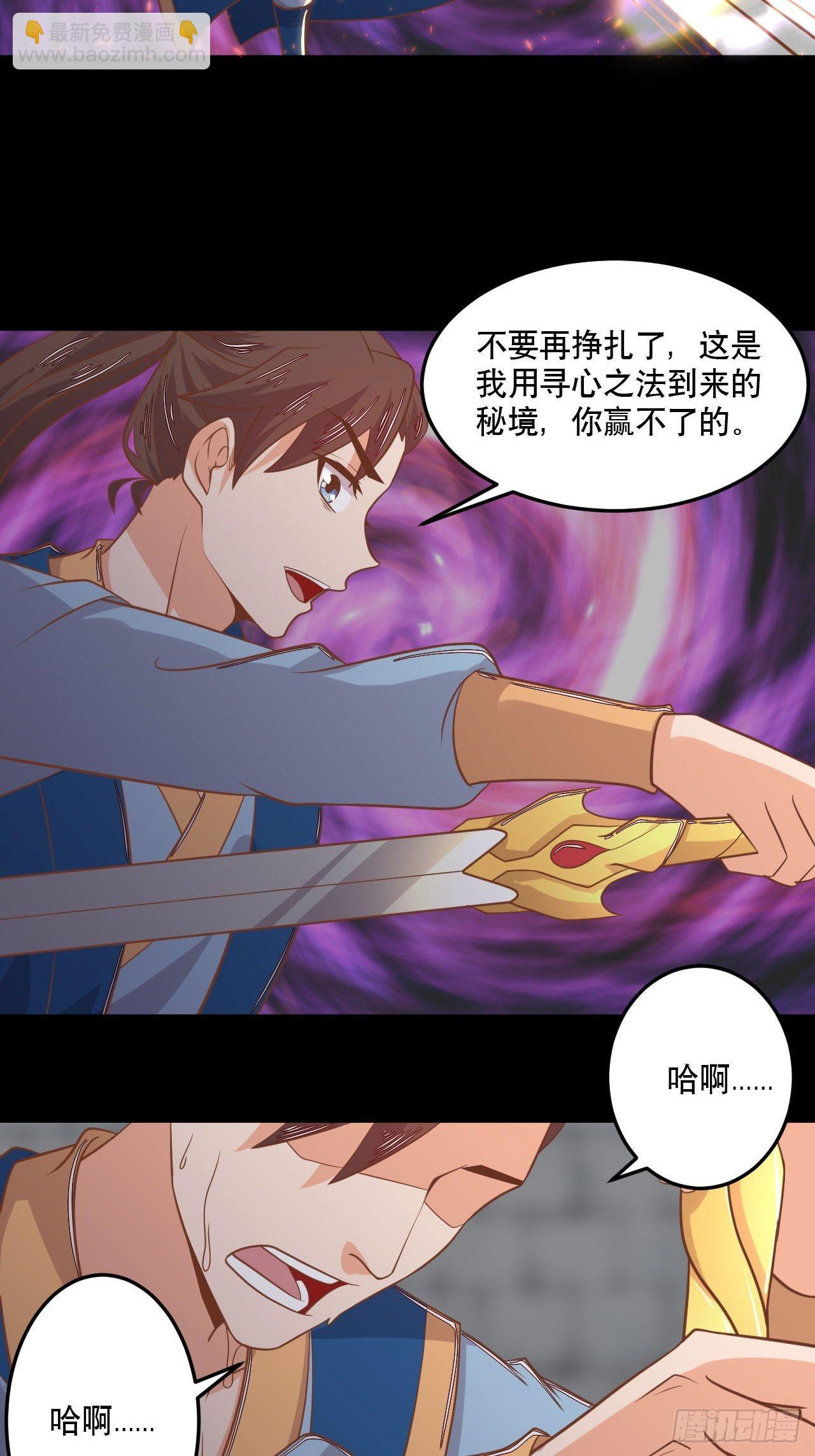 第125话 神秘地图16