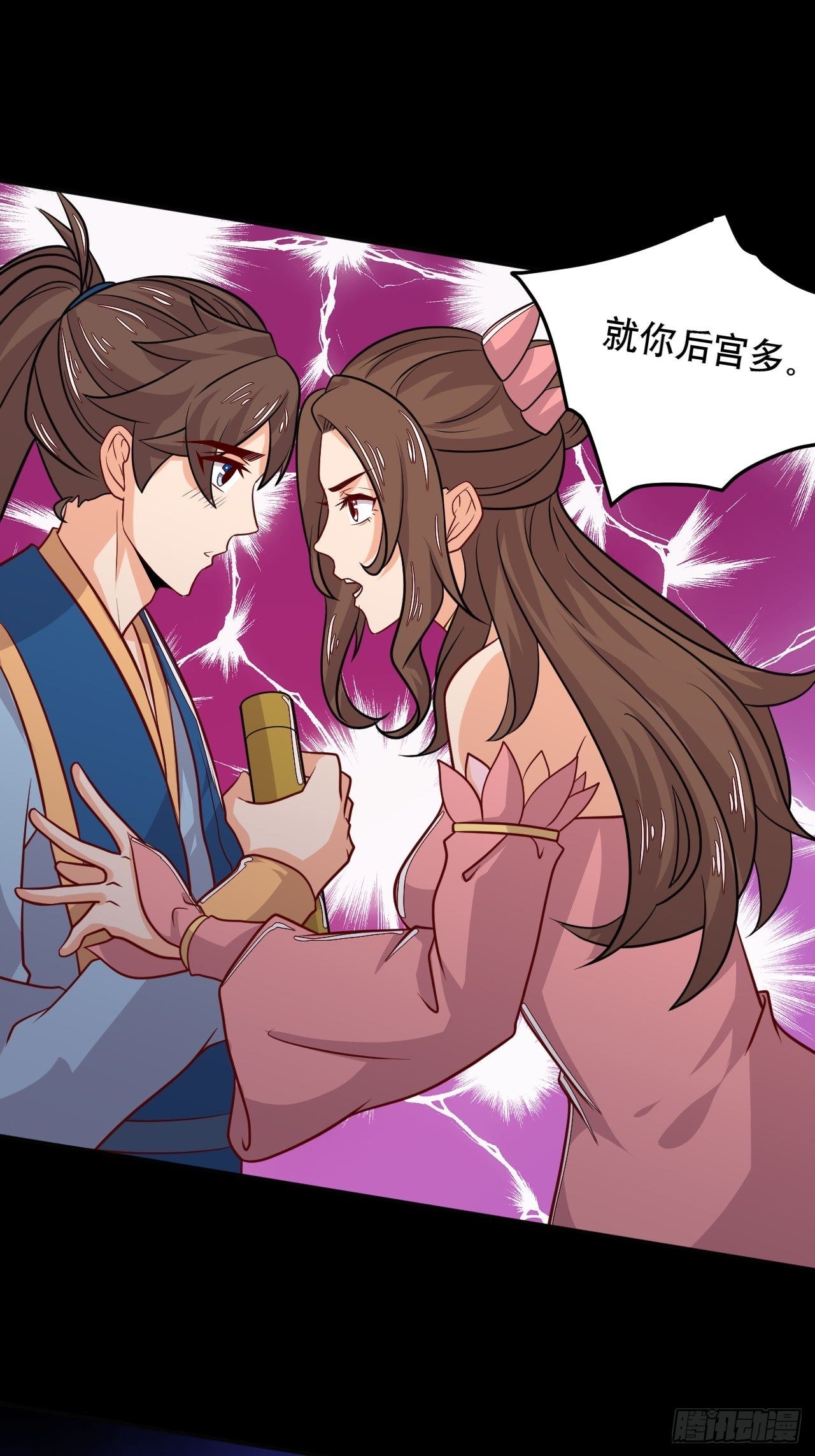 第125话 神秘地图22