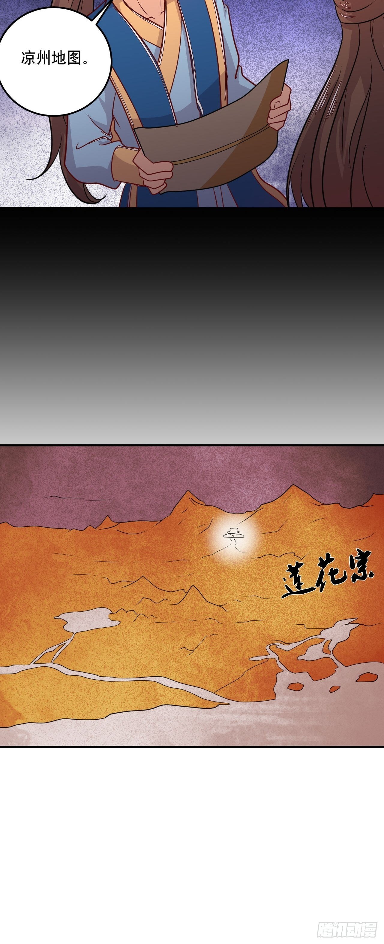 第125话 神秘地图25