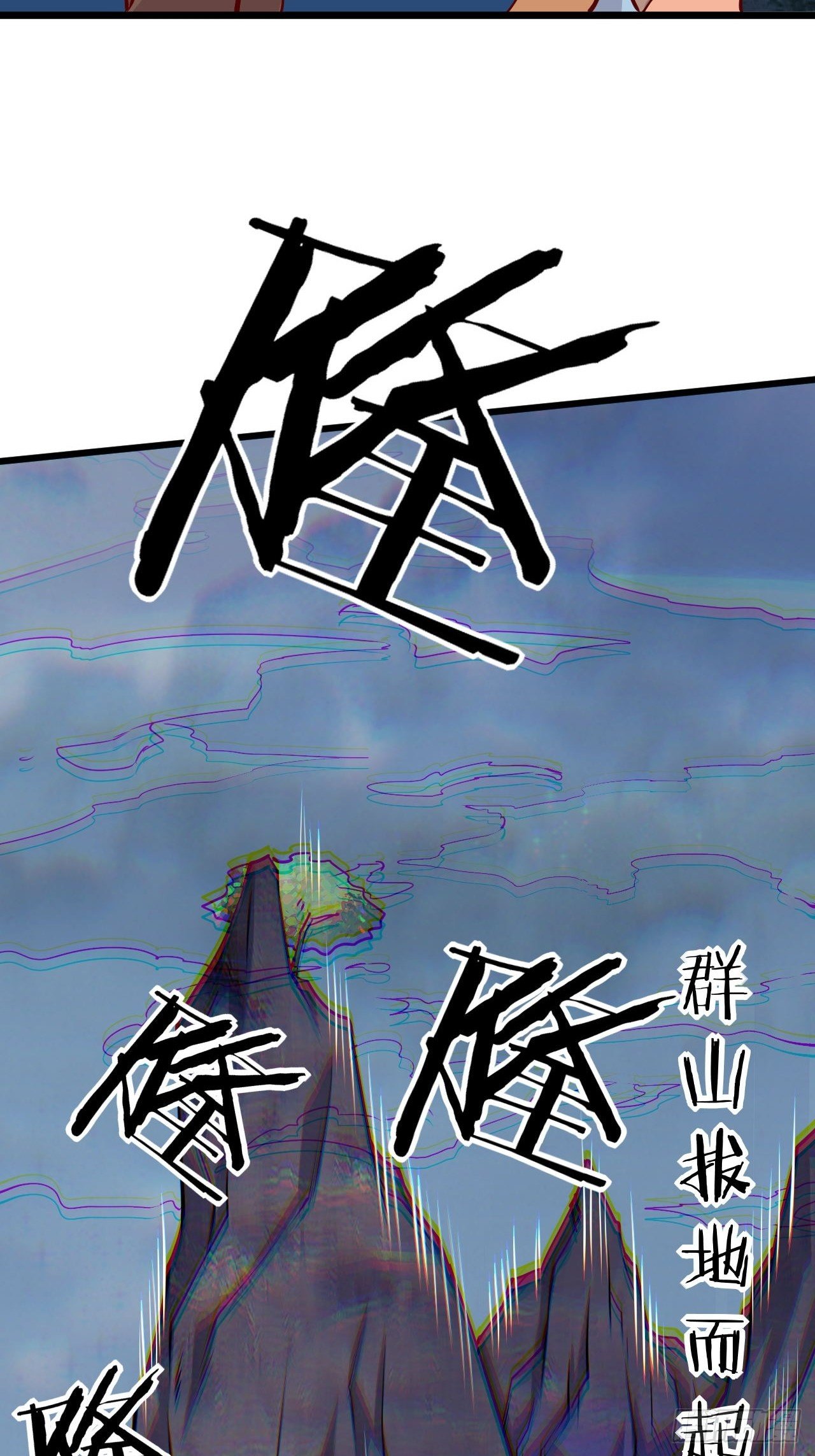 第125话 神秘地图28