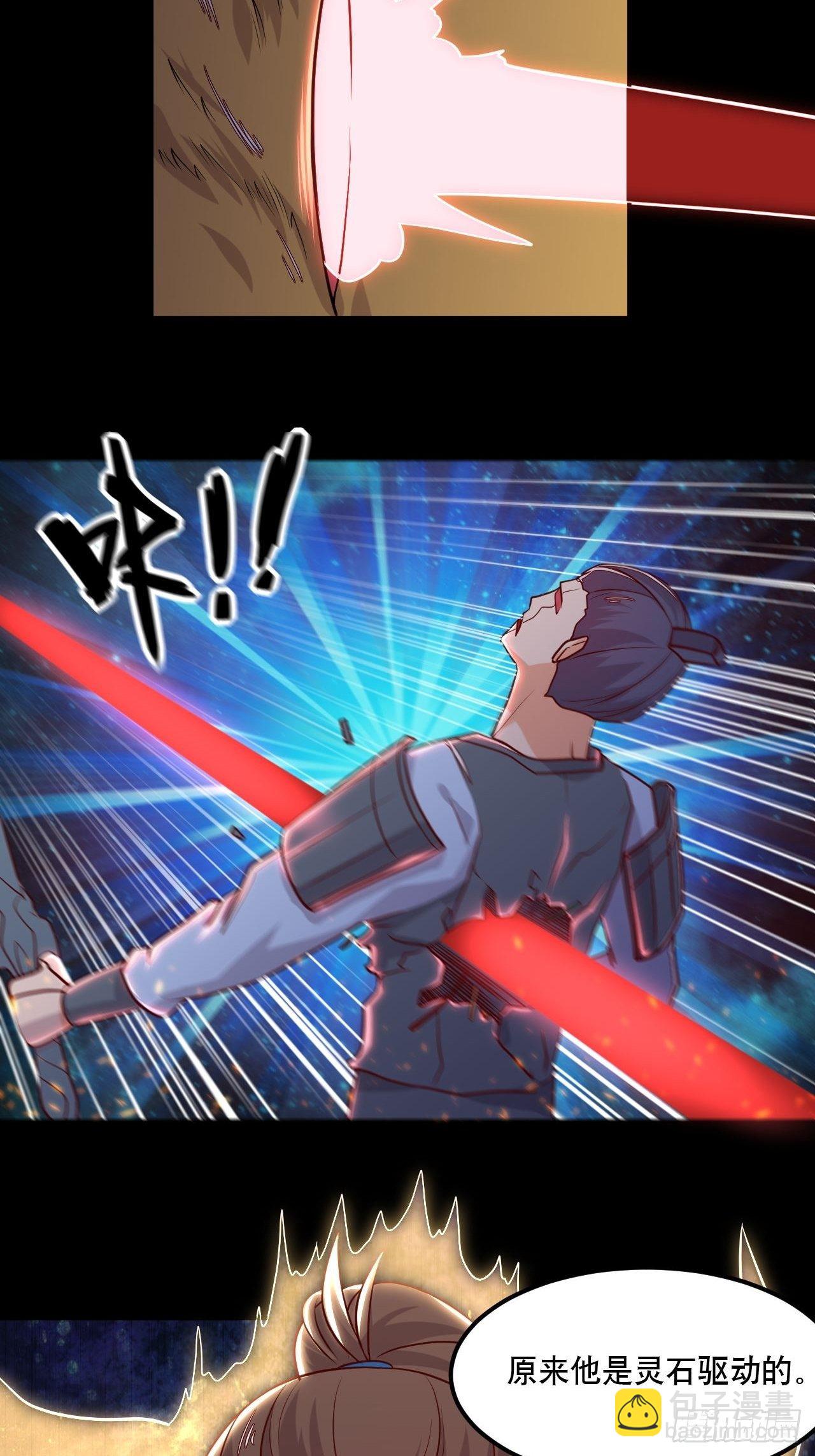 第125话 神秘地图8