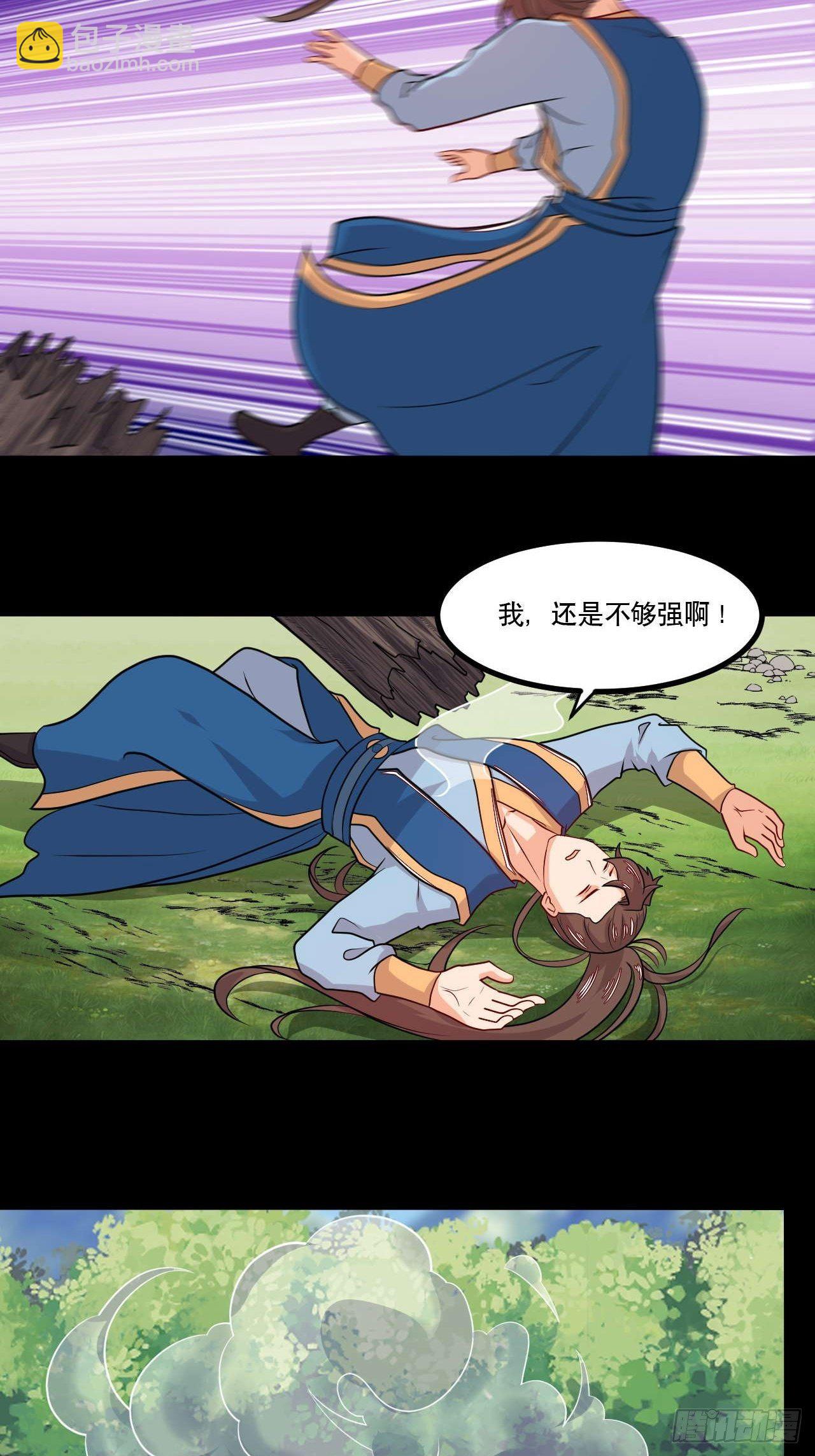 第132话 宇宙境3