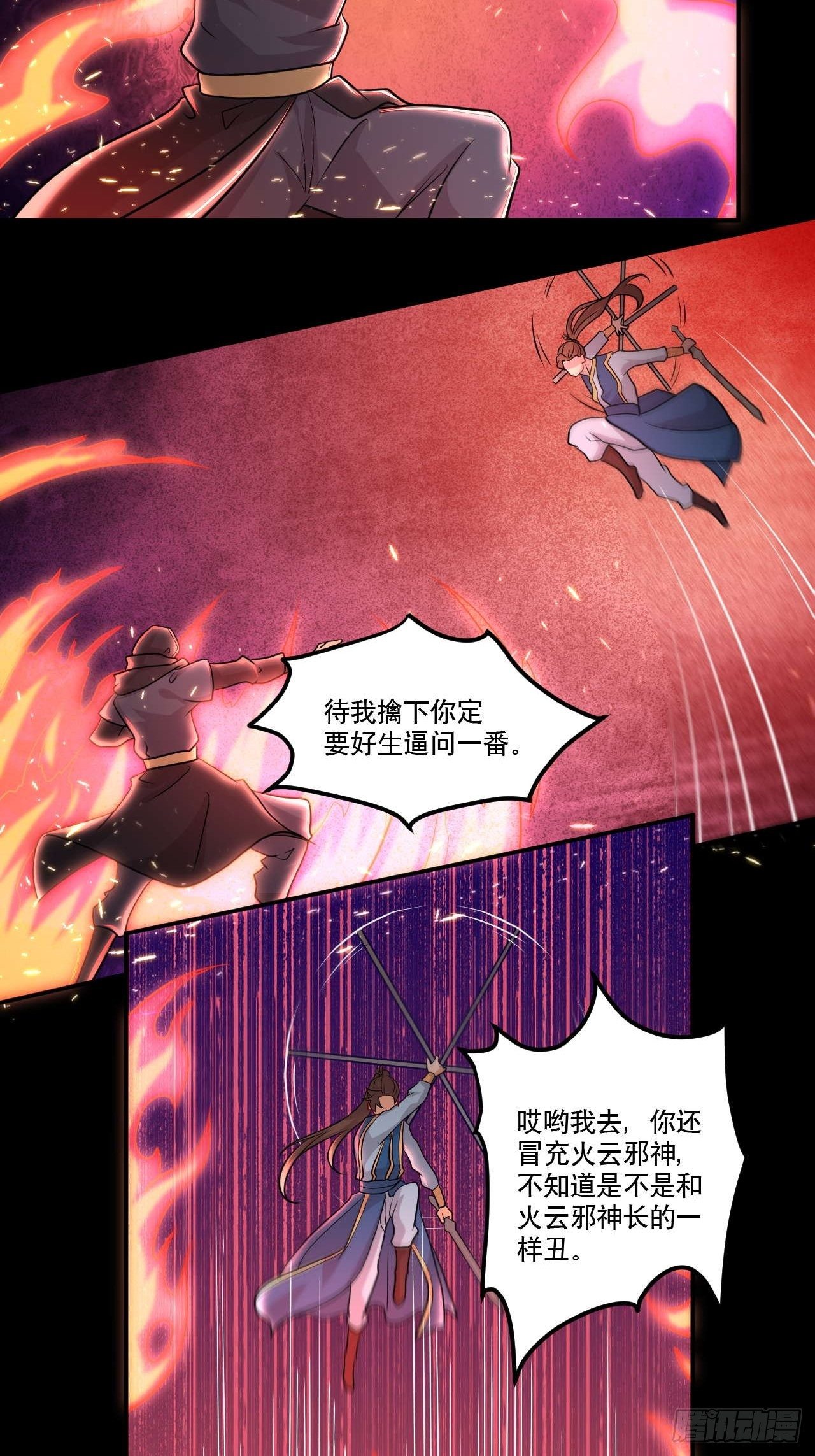 第132话 宇宙境6