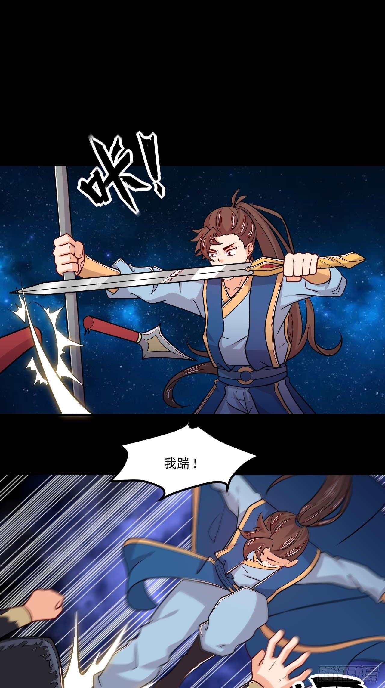 第132话 宇宙境9