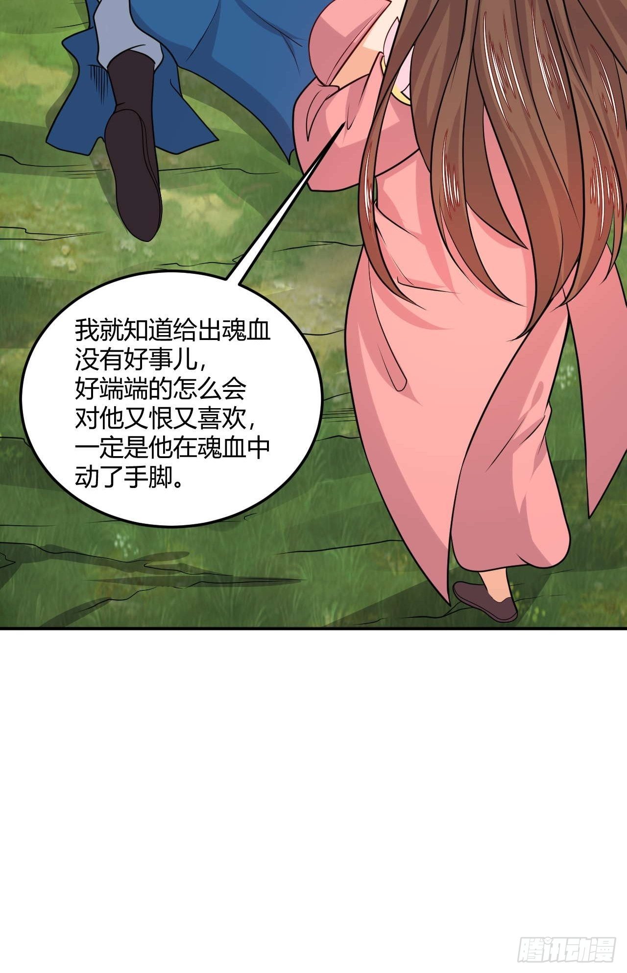 第137话 再入凉州11