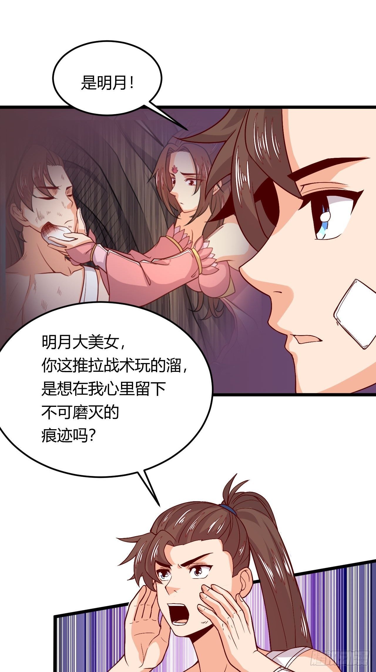 第137话 再入凉州17