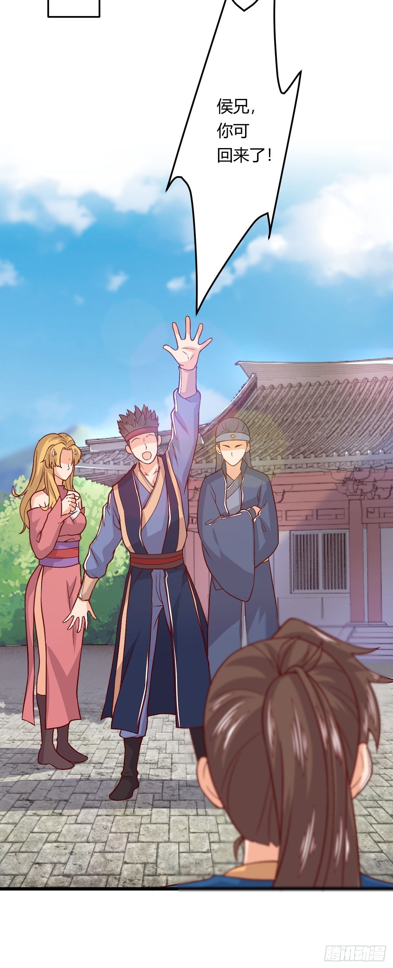 第137话 再入凉州19