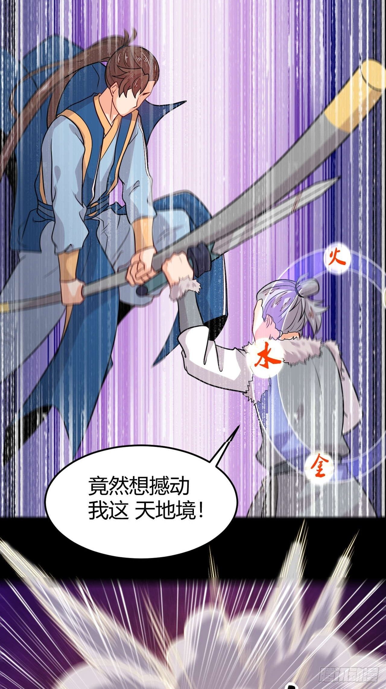 第137话 再入凉州2