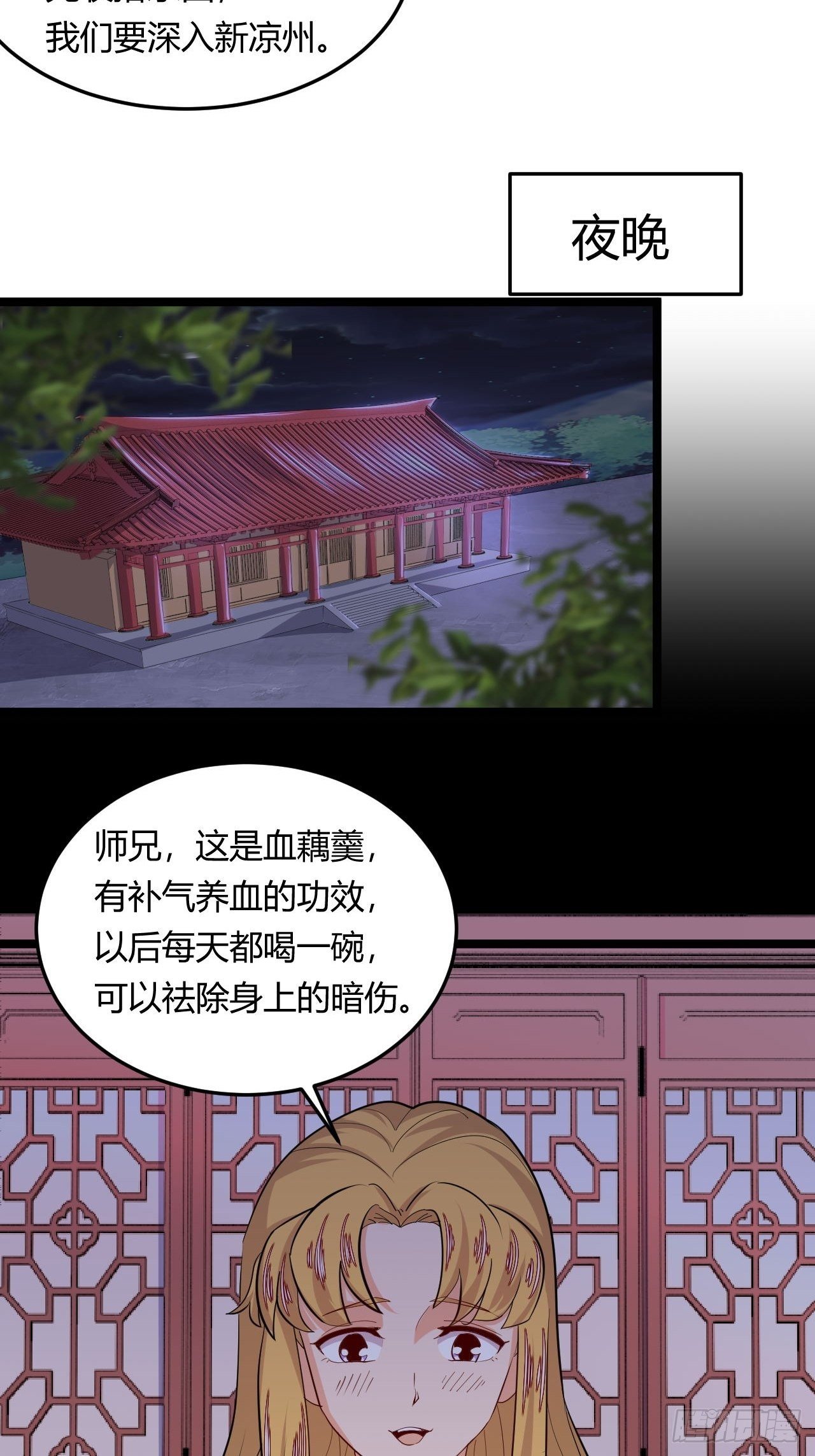 第137话 再入凉州21