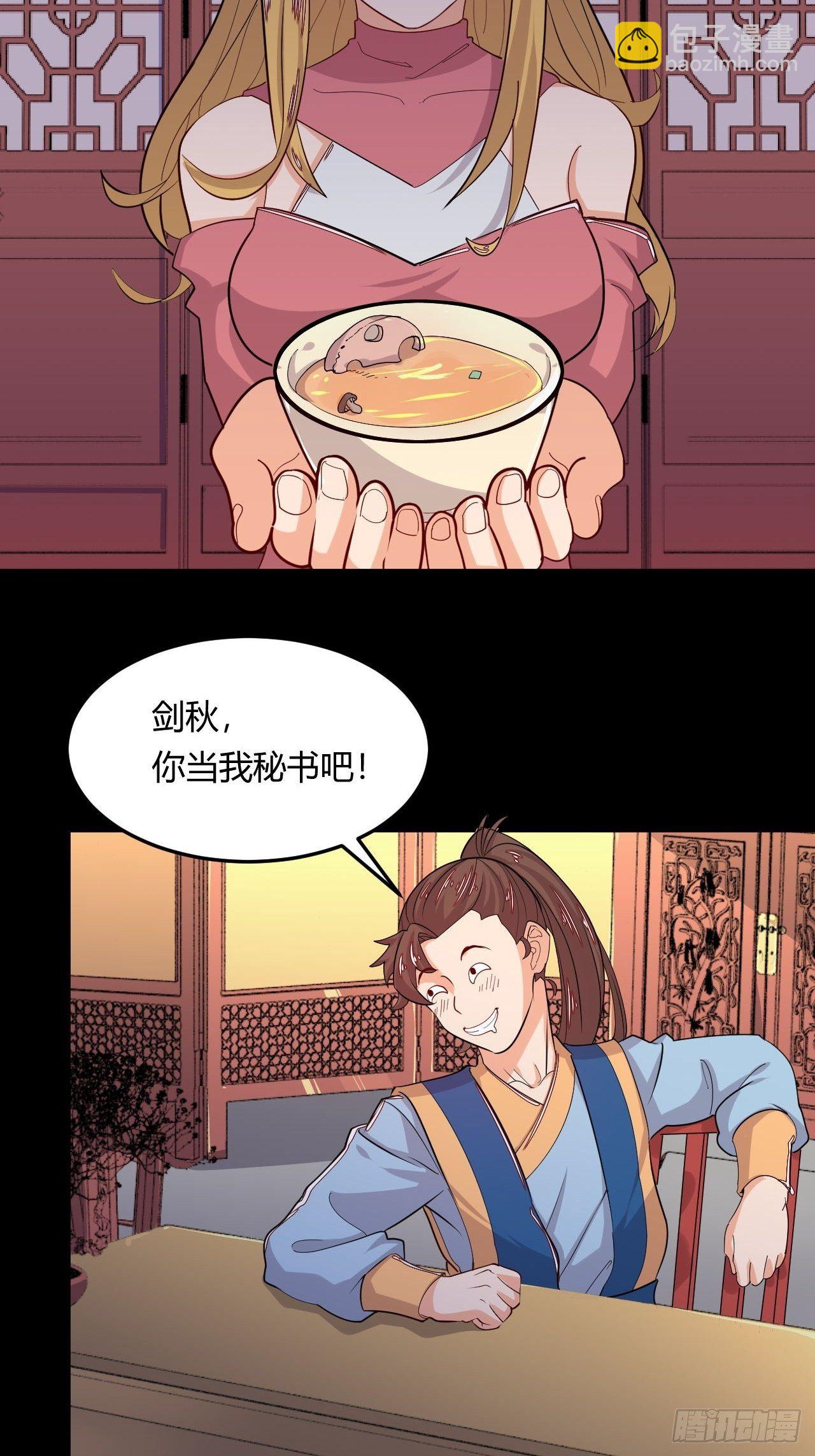 第137话 再入凉州22