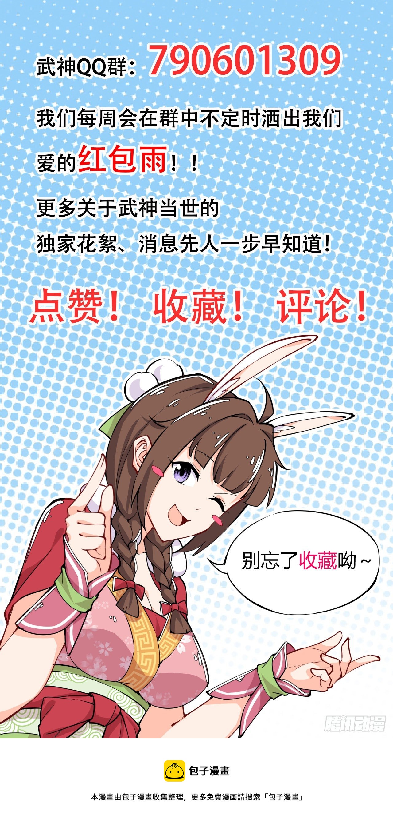 第137话 再入凉州33