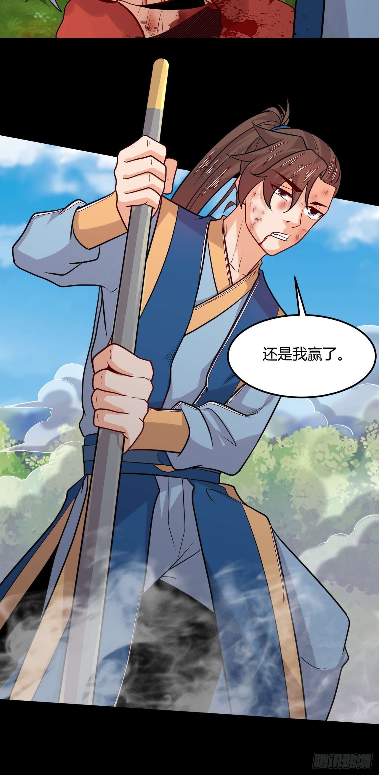 第137话 再入凉州5