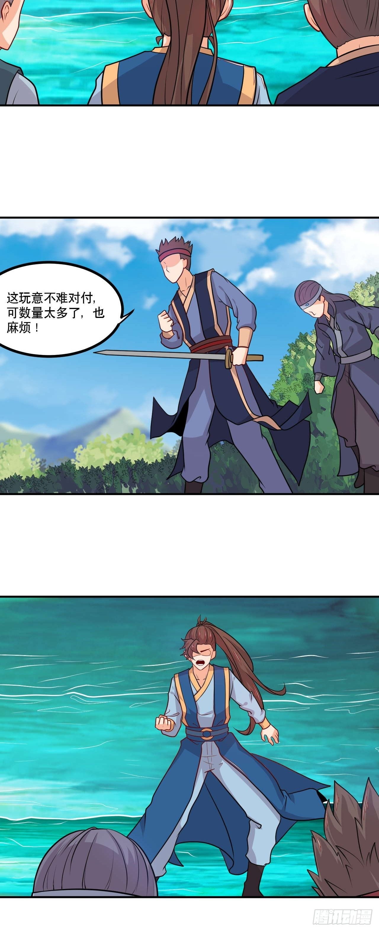 第138话 昊天宗探险10