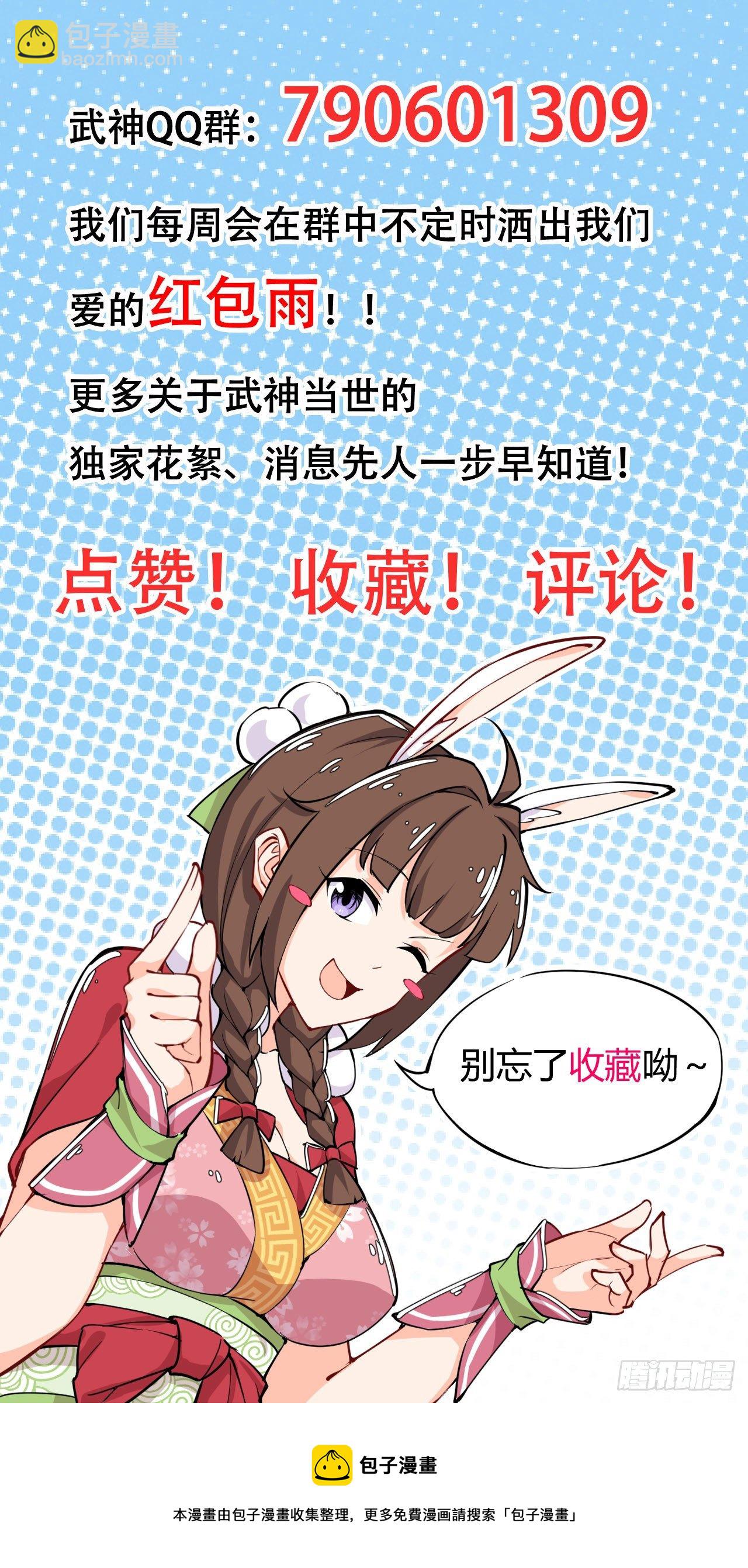 第138话 昊天宗探险25