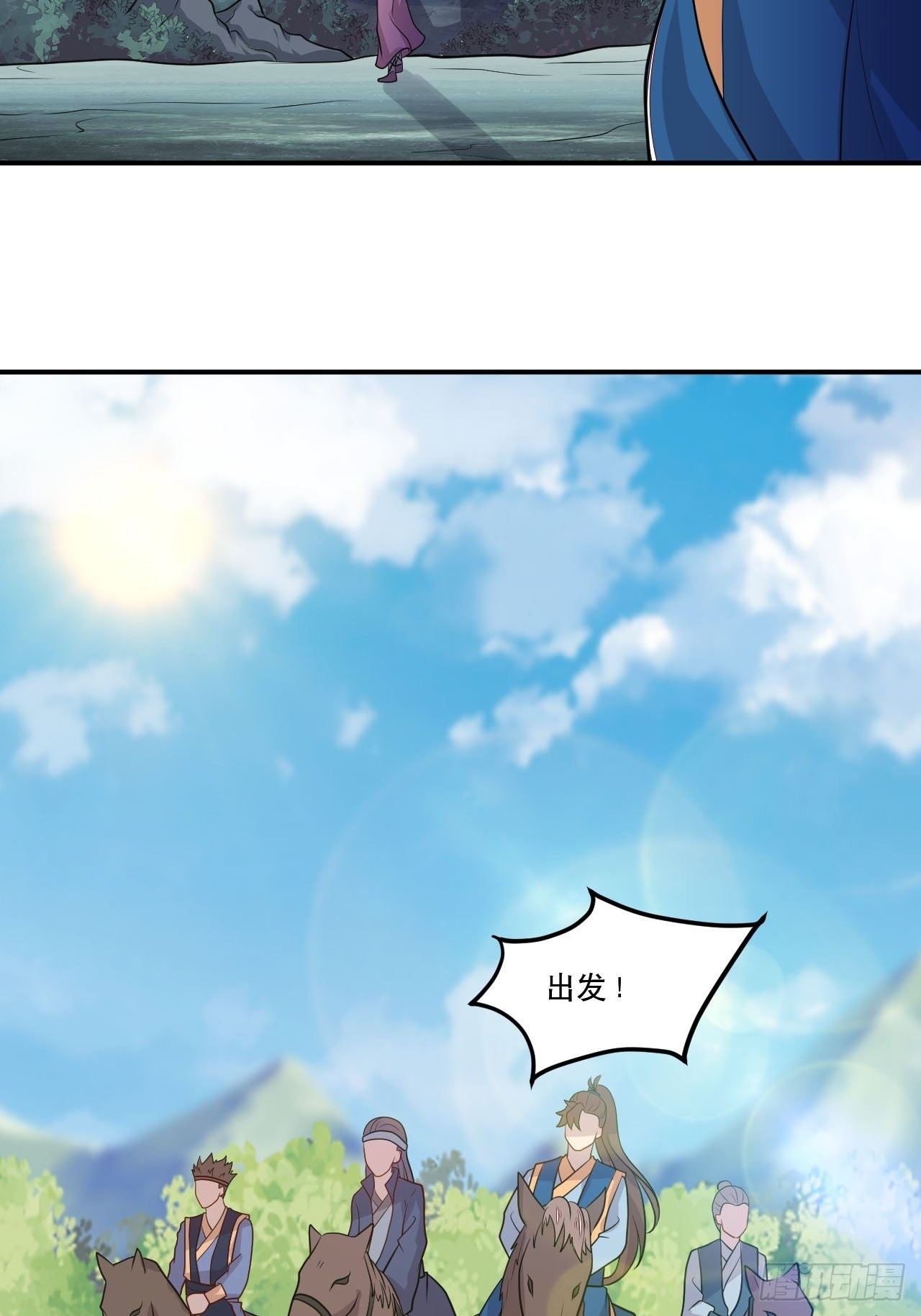 第138话 昊天宗探险4