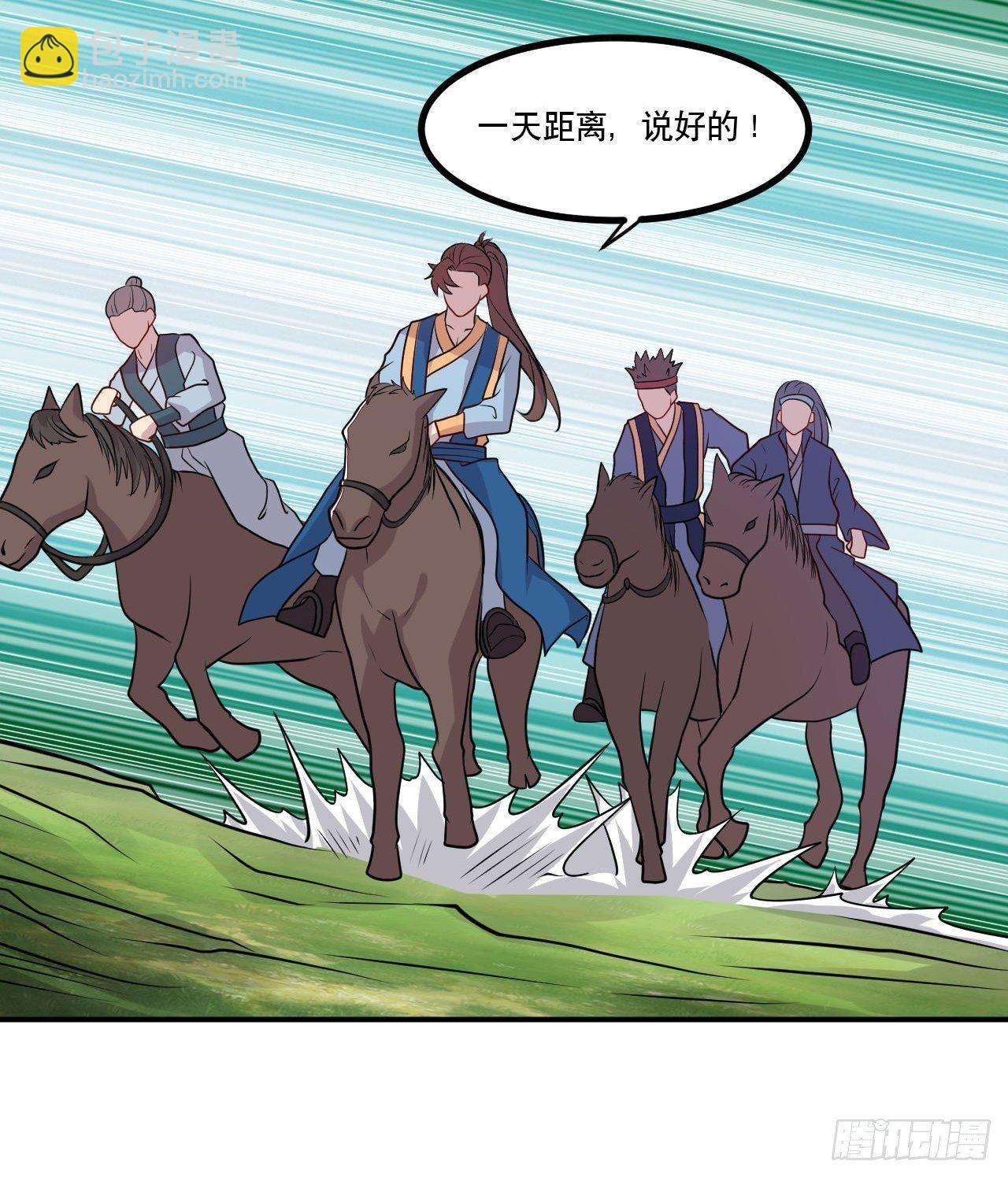 第138话 昊天宗探险6