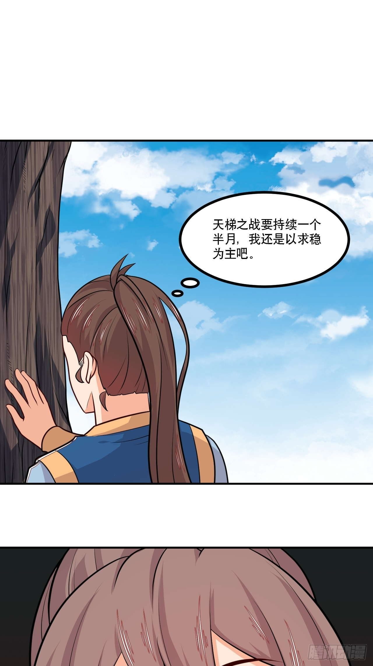 第146话 鏖战巨鲸1
