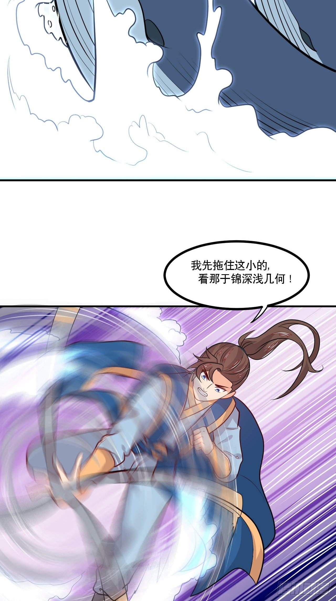 第146话 鏖战巨鲸11