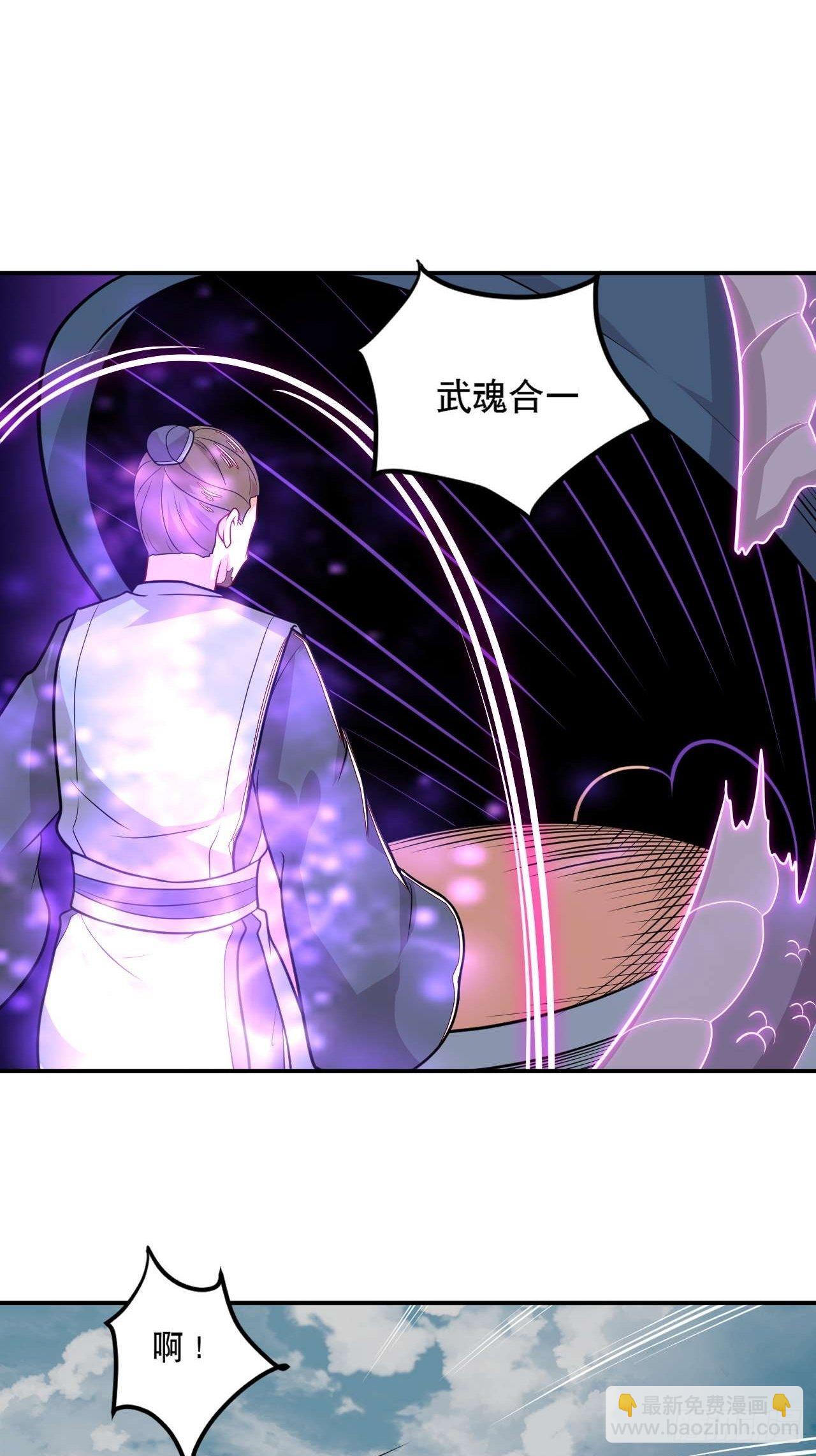 第146话 鏖战巨鲸15
