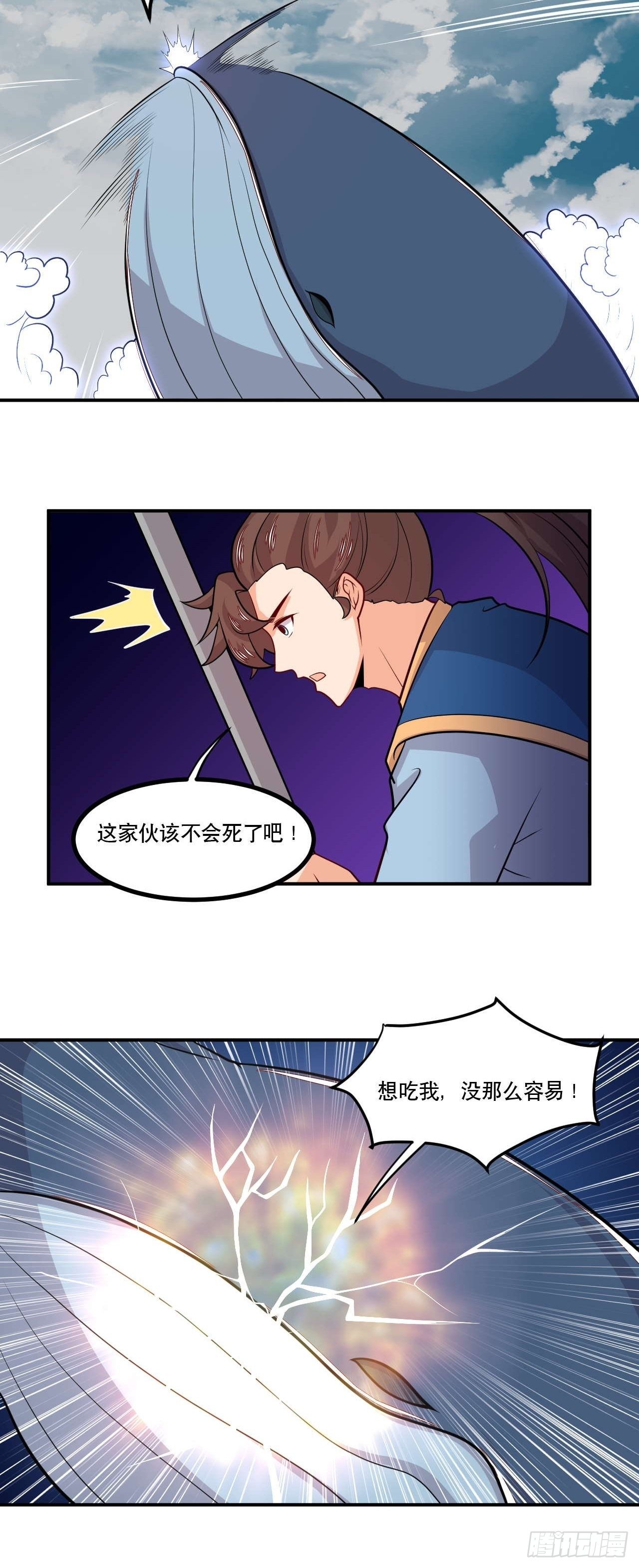 第146话 鏖战巨鲸16