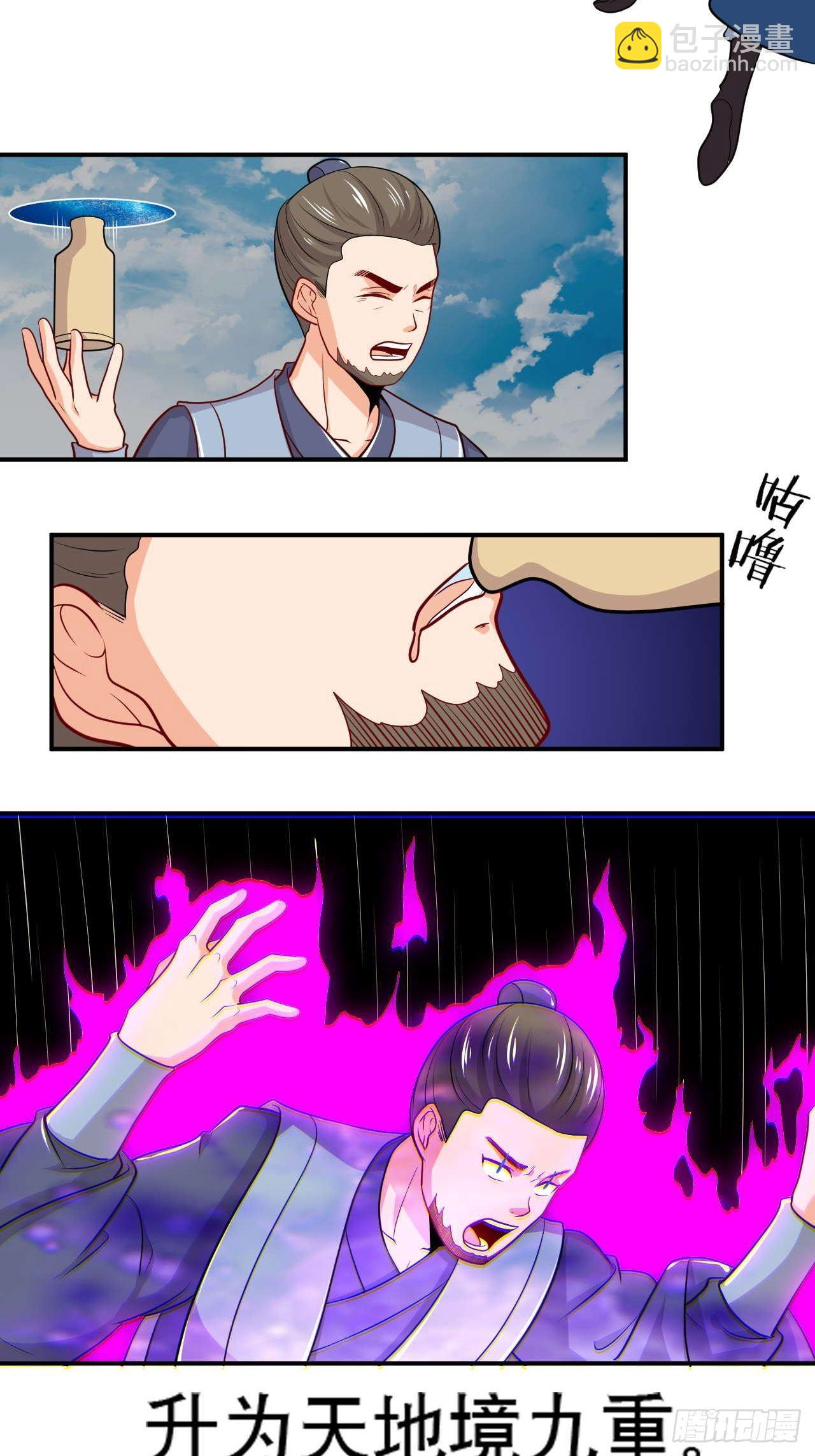 第146话 鏖战巨鲸19