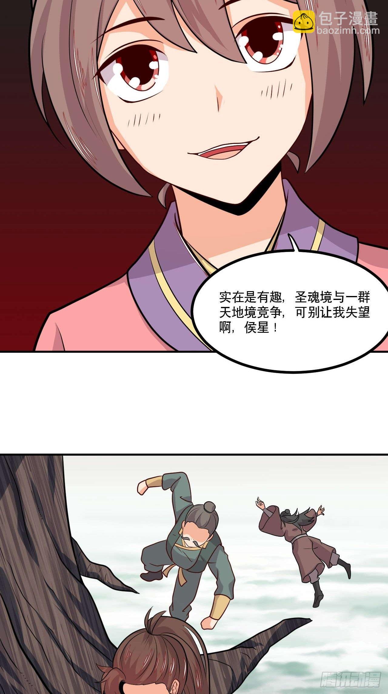 第146话 鏖战巨鲸2