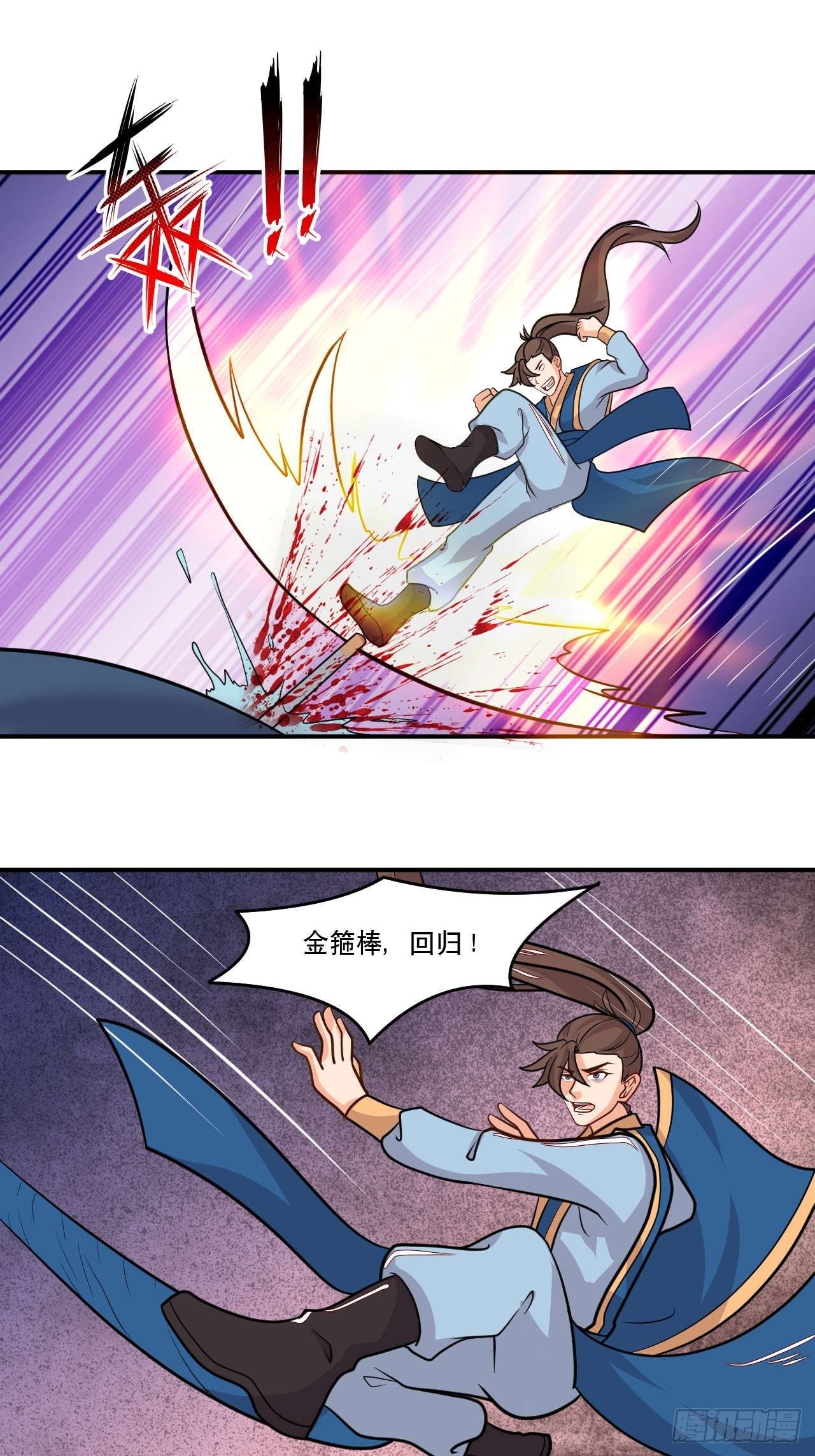 第146话 鏖战巨鲸21