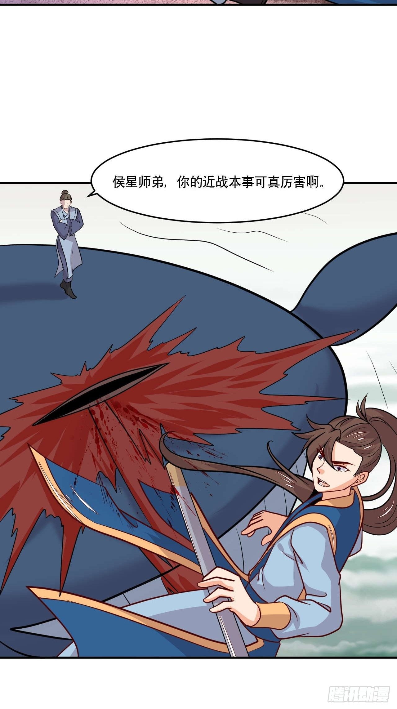 第146话 鏖战巨鲸22