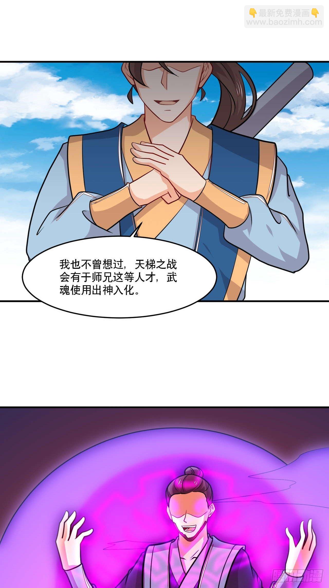 第146话 鏖战巨鲸23
