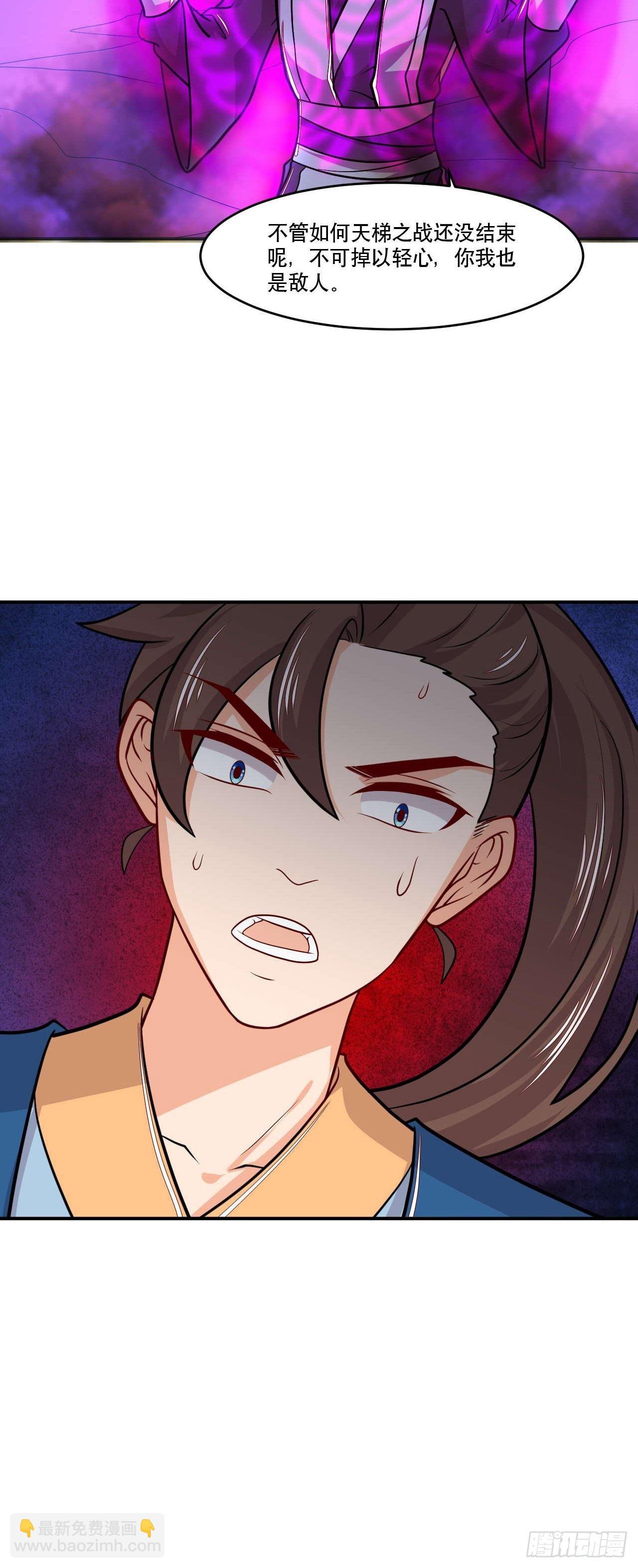 第146话 鏖战巨鲸24