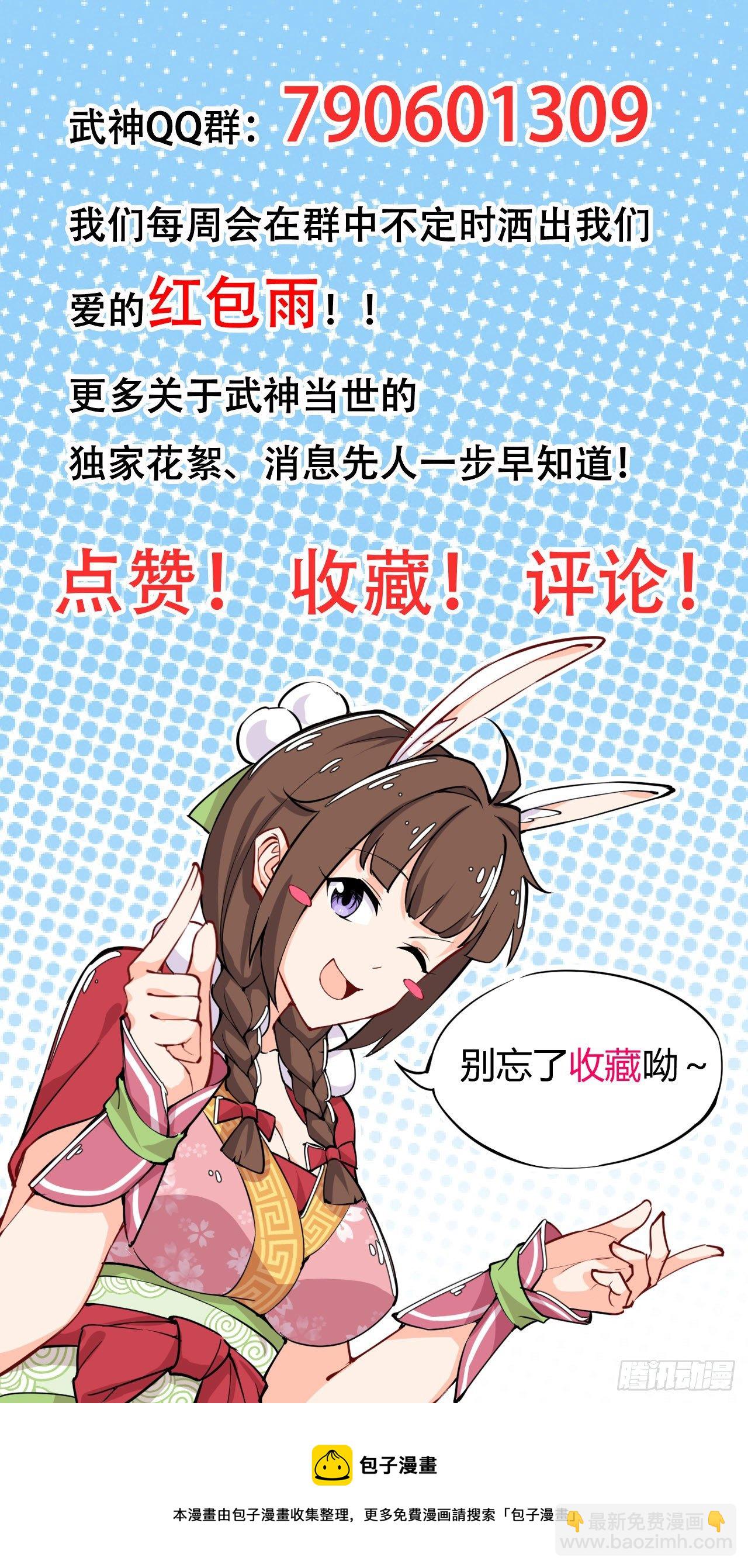 第146话 鏖战巨鲸25