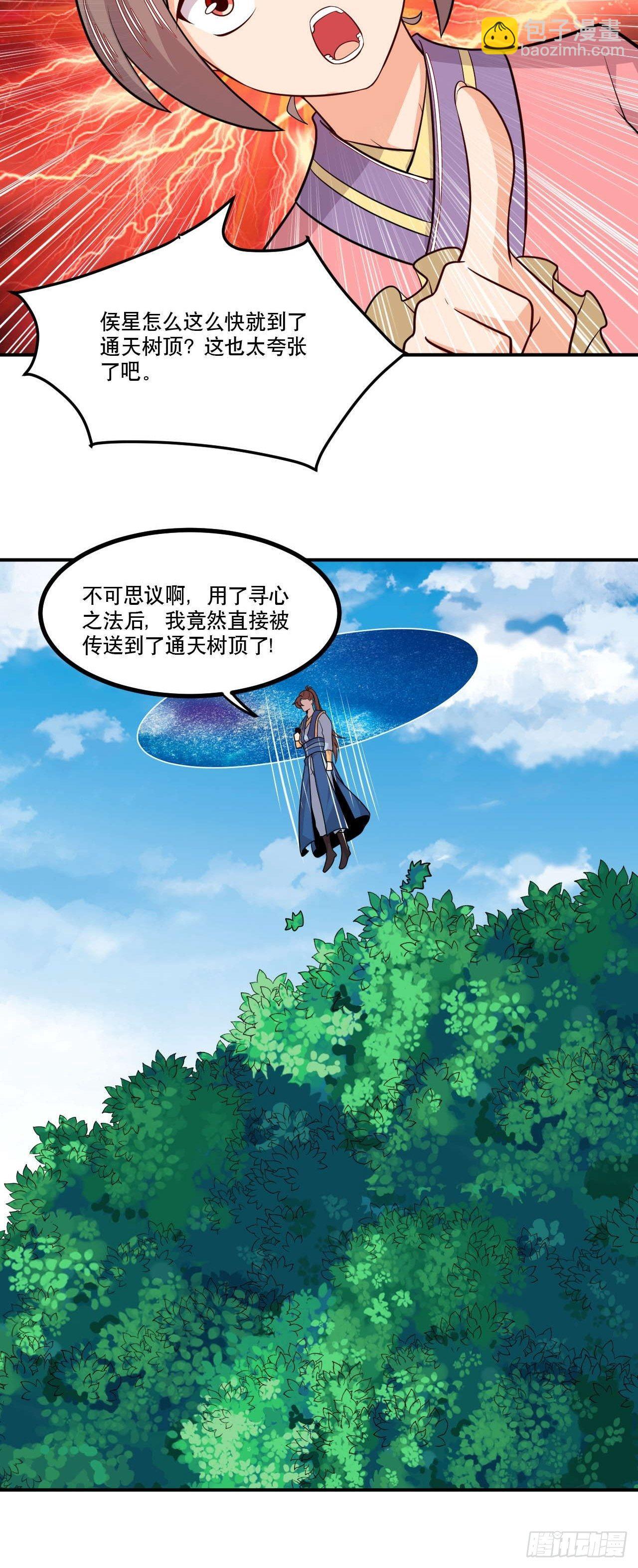 第146话 鏖战巨鲸4
