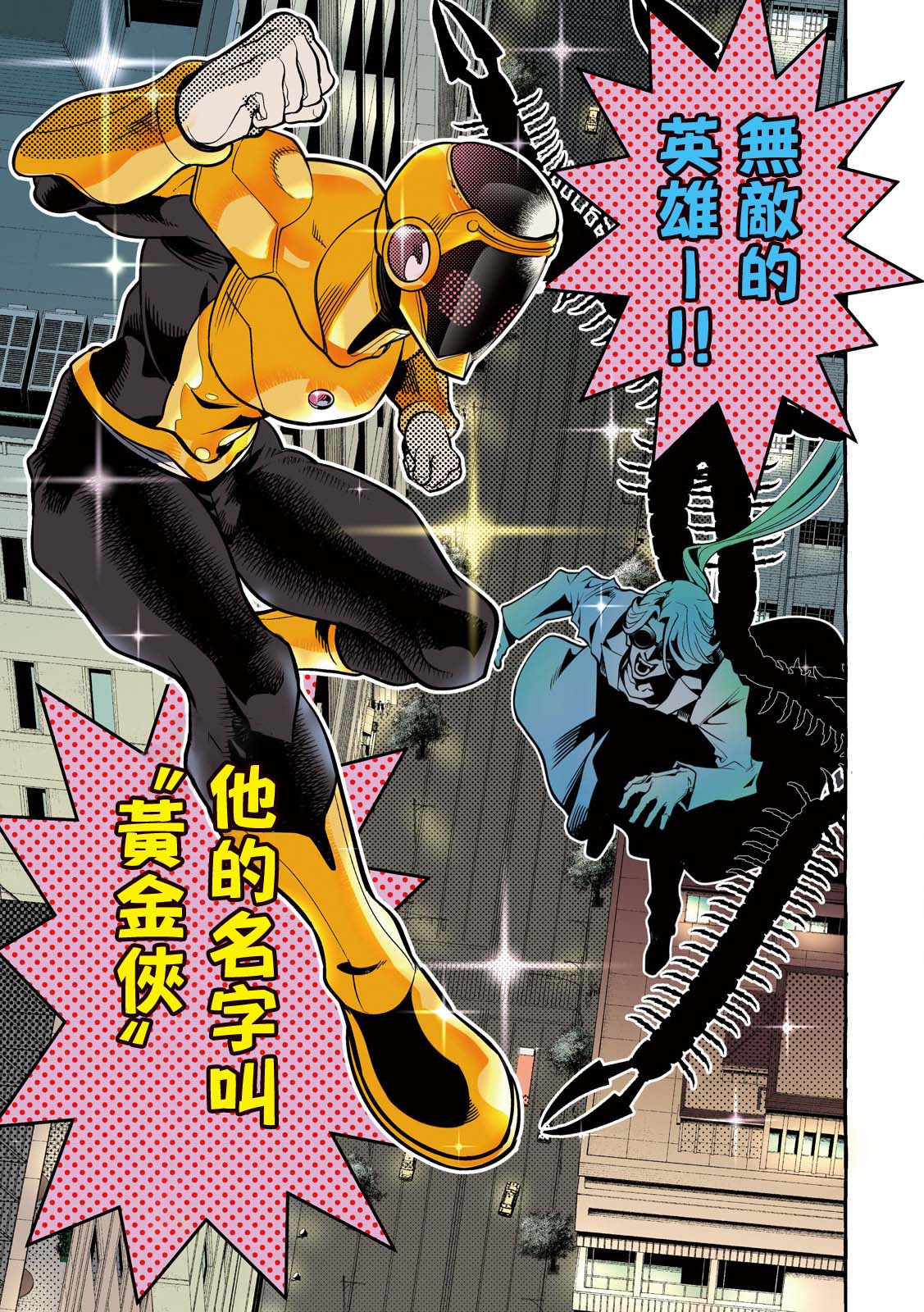 第01话0