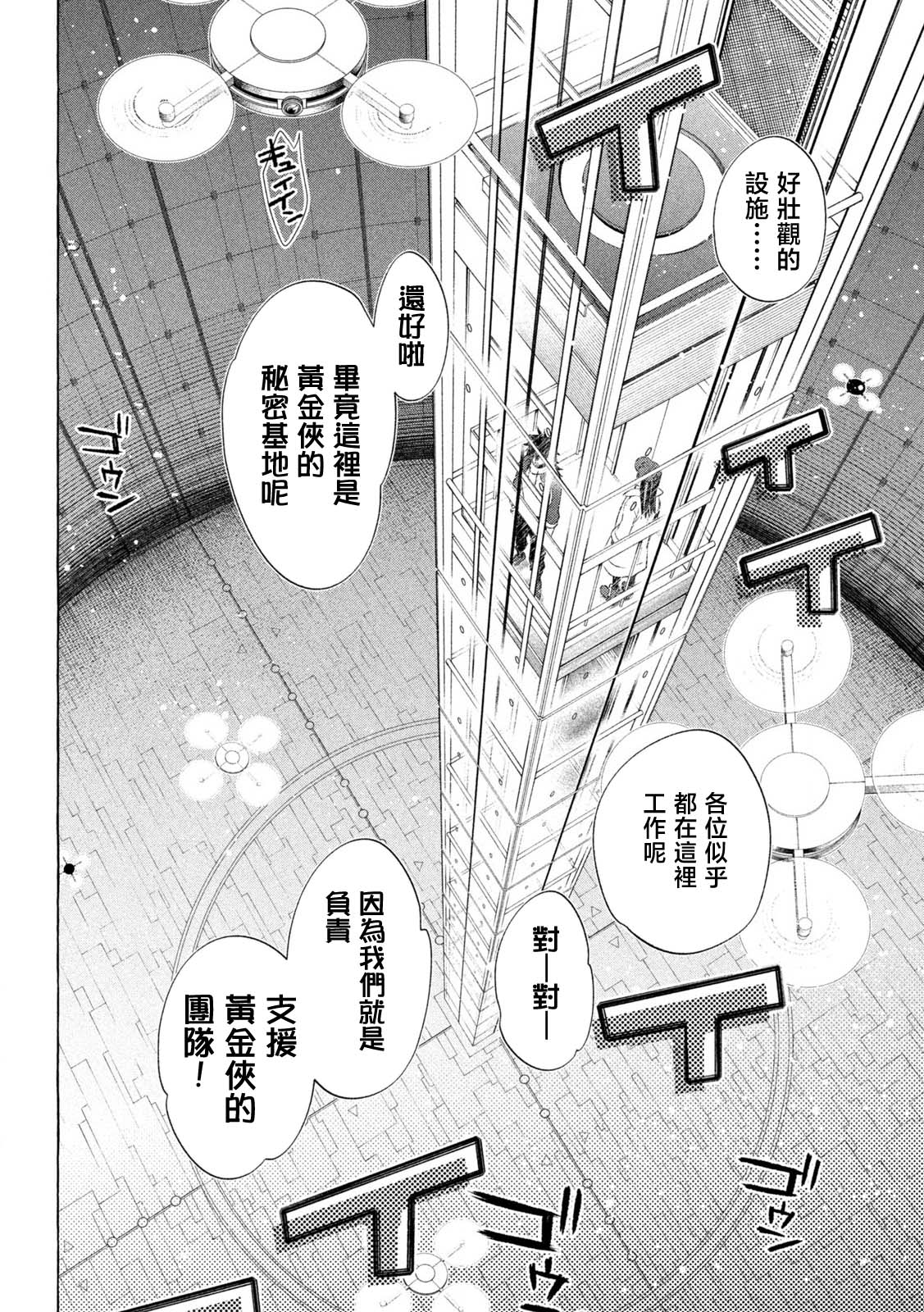 第01话10