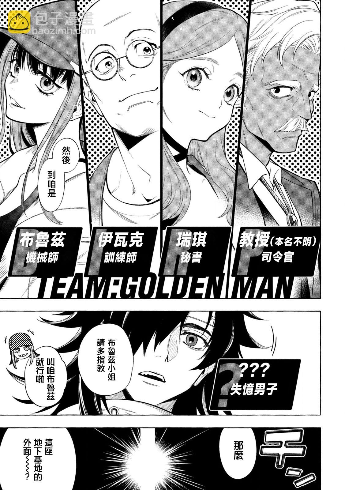 第01话11