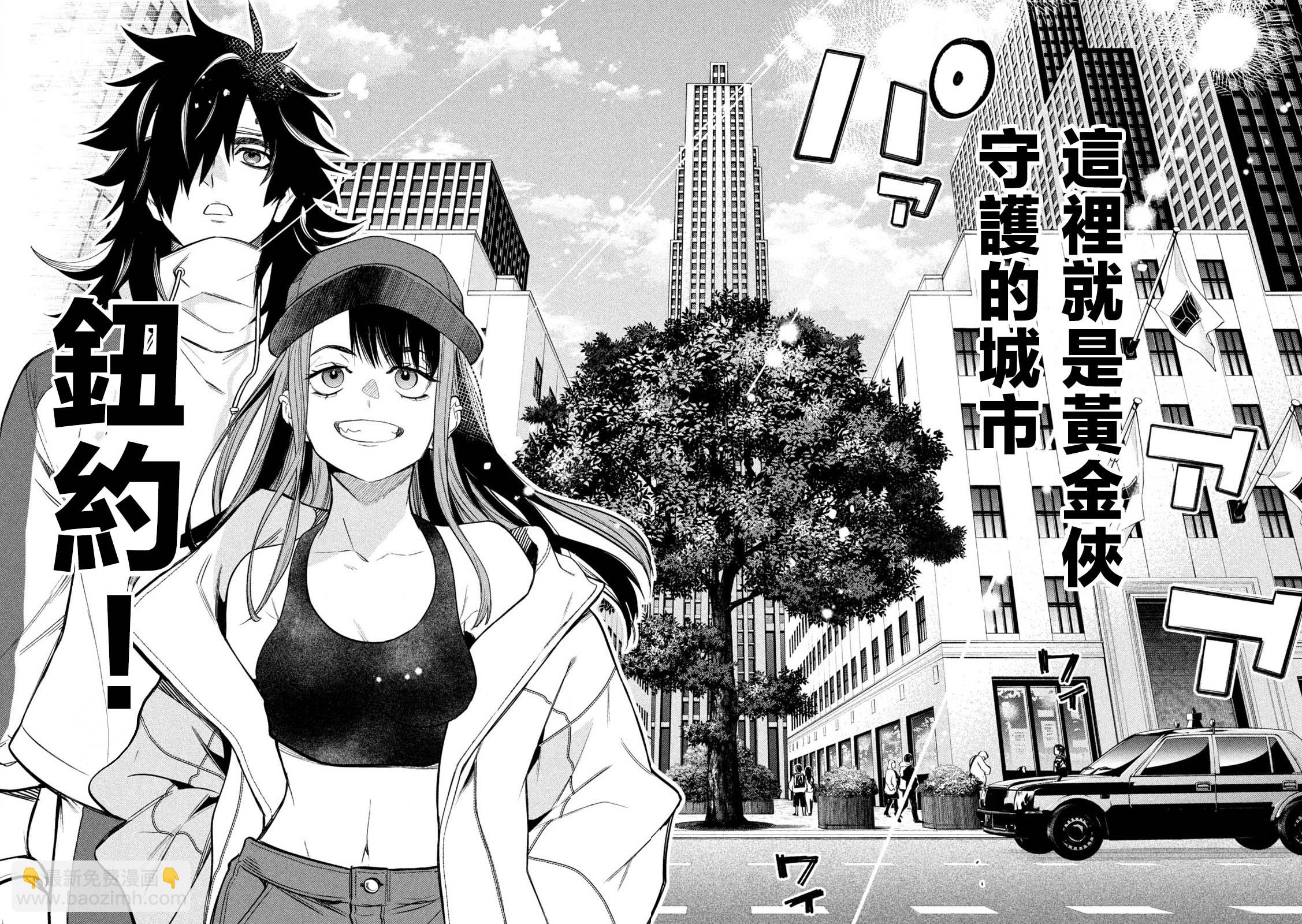 第01话12