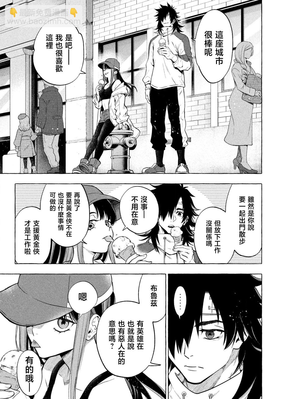 第01话16
