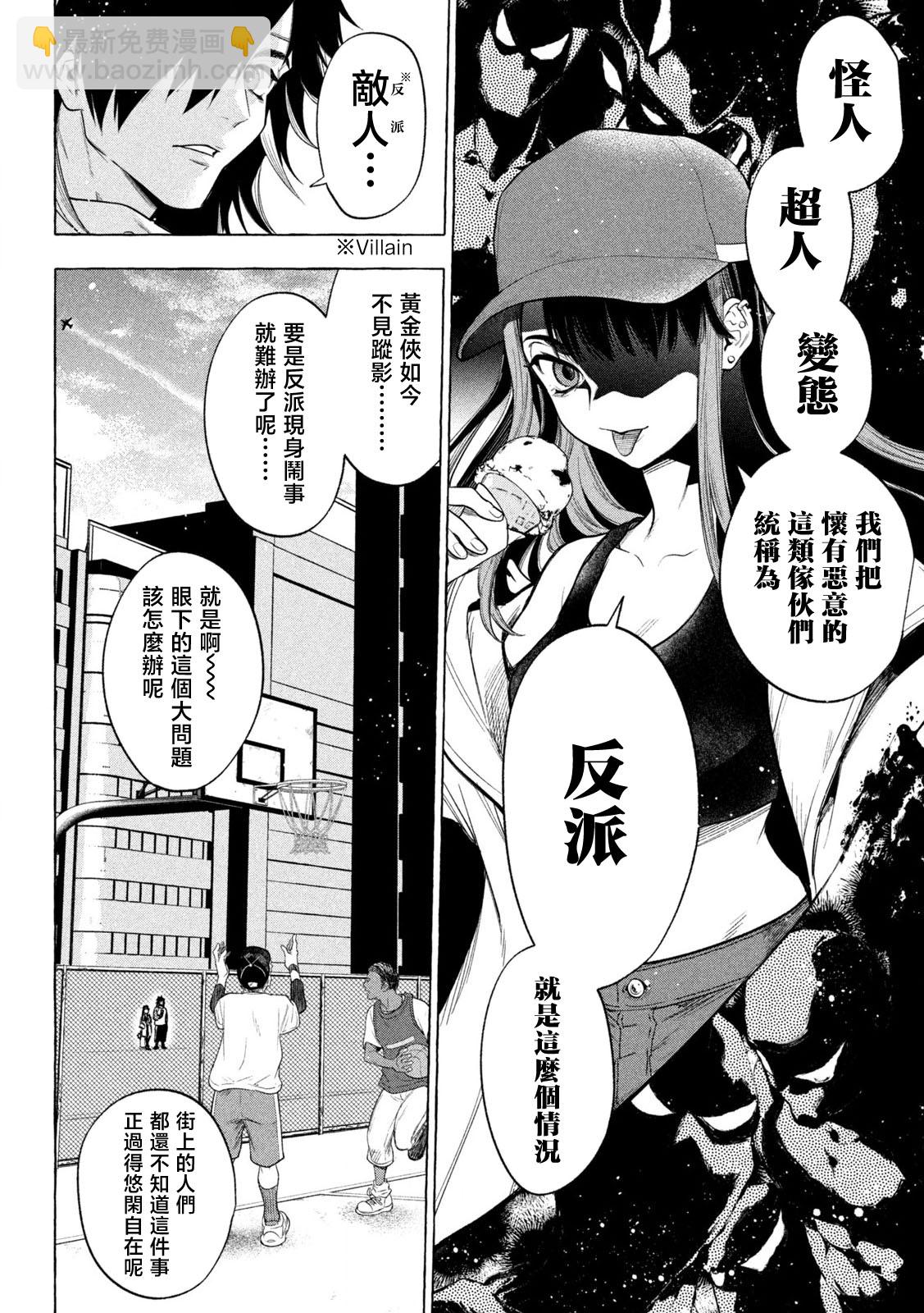 第01话17