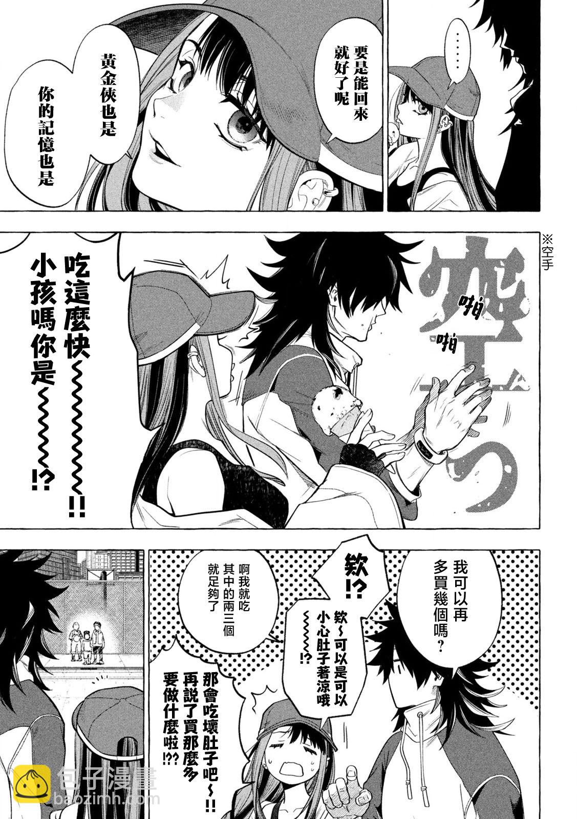 第01话18