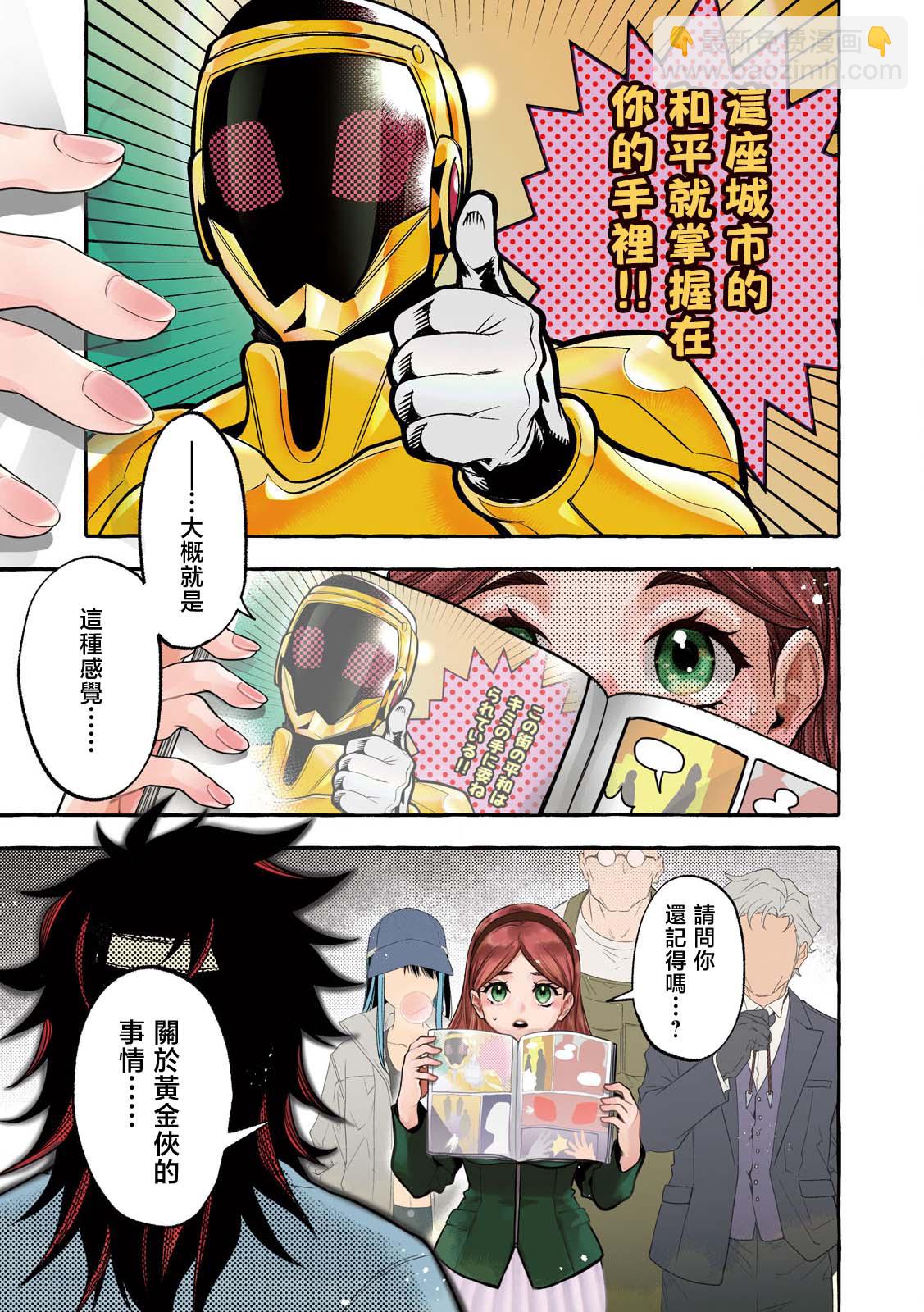 第01话2