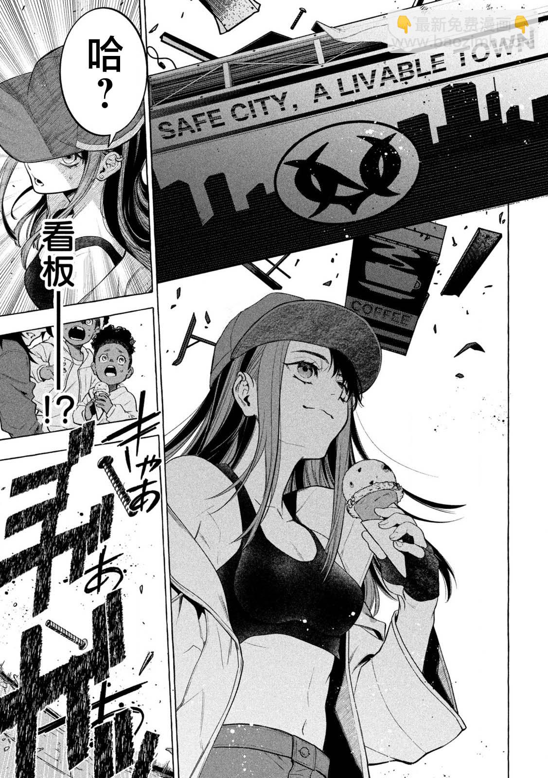 第01话20